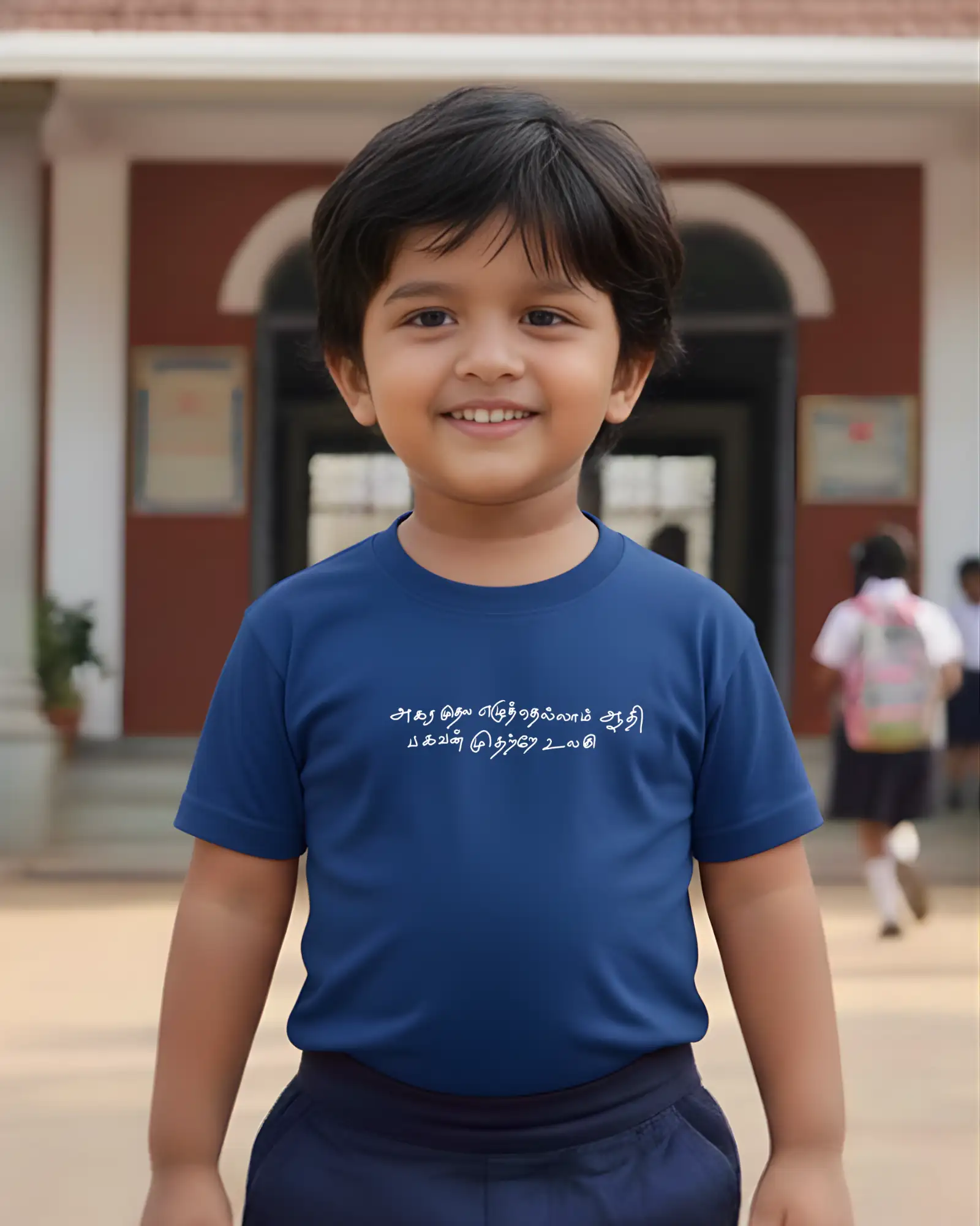 Kids Round Neck Agara Mudhala - Kural-Royal Blue