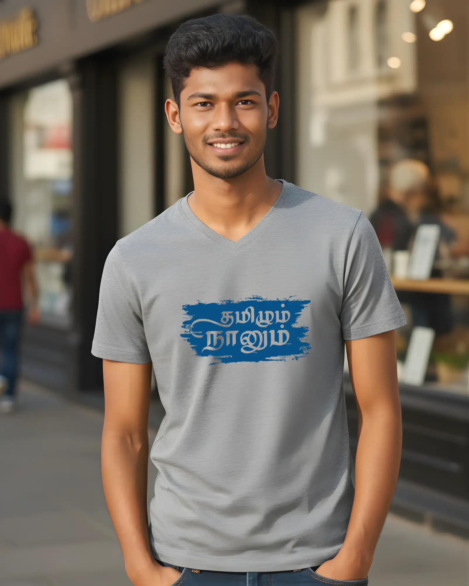 தமிழும் நானும்