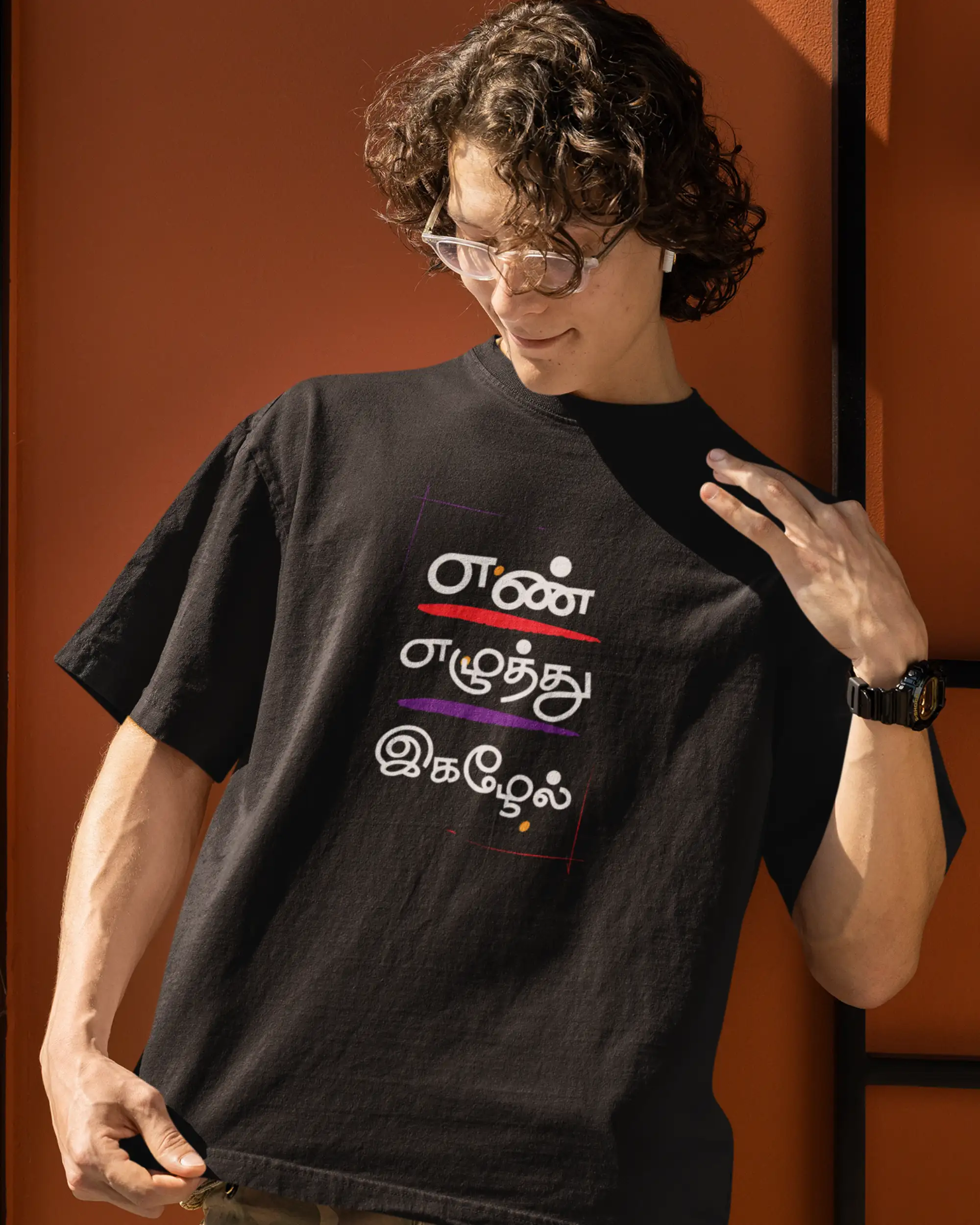 எண் எழுத்து இகழேல்