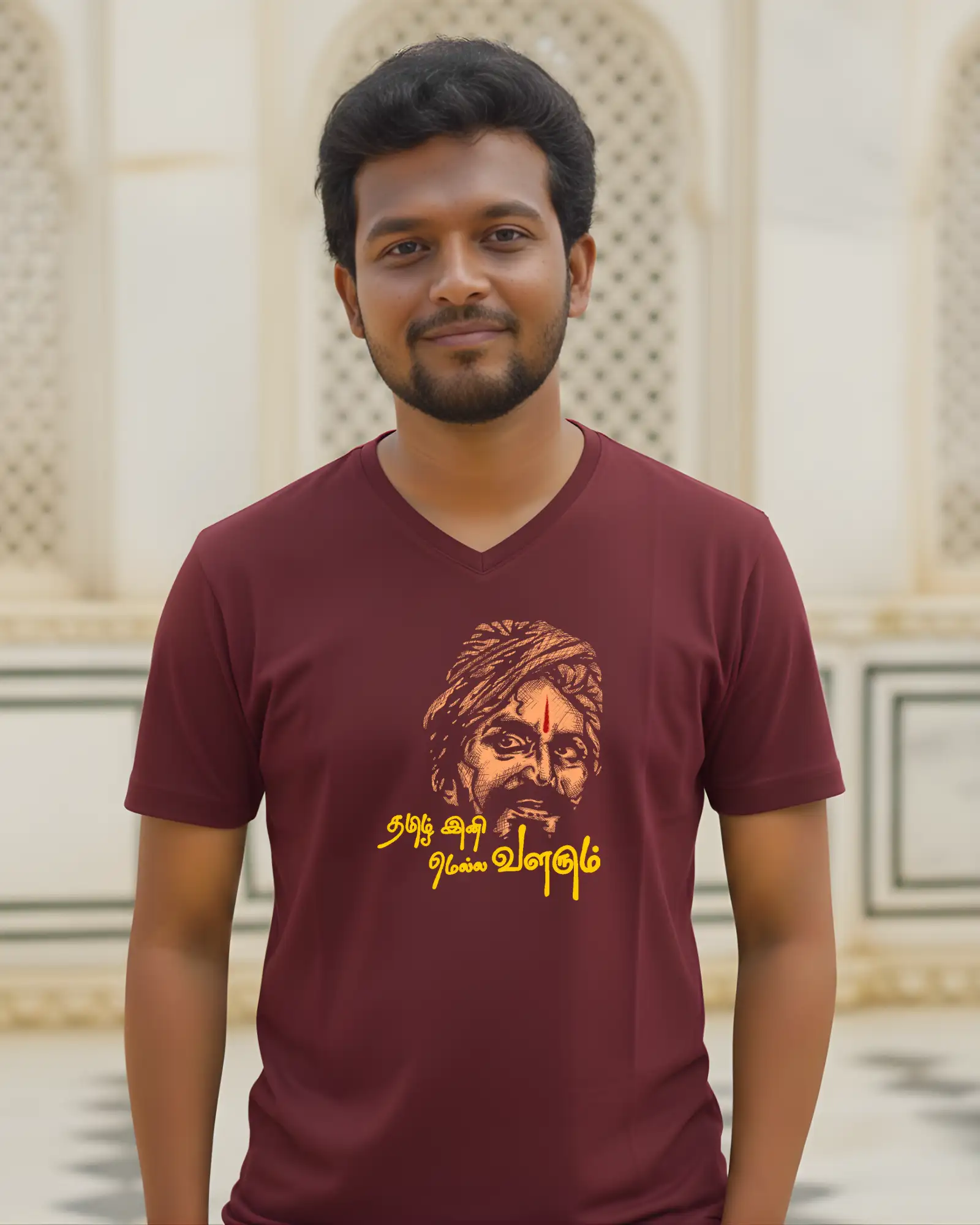 தமிழ் இனி மெல்ல வளரும்