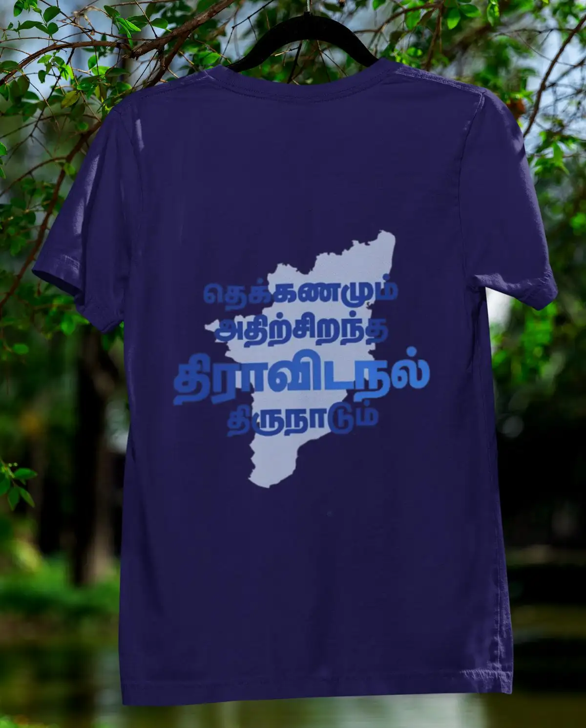 Tamil (Thiru)Nadu-Mens T-Shirts-Navy Blue
