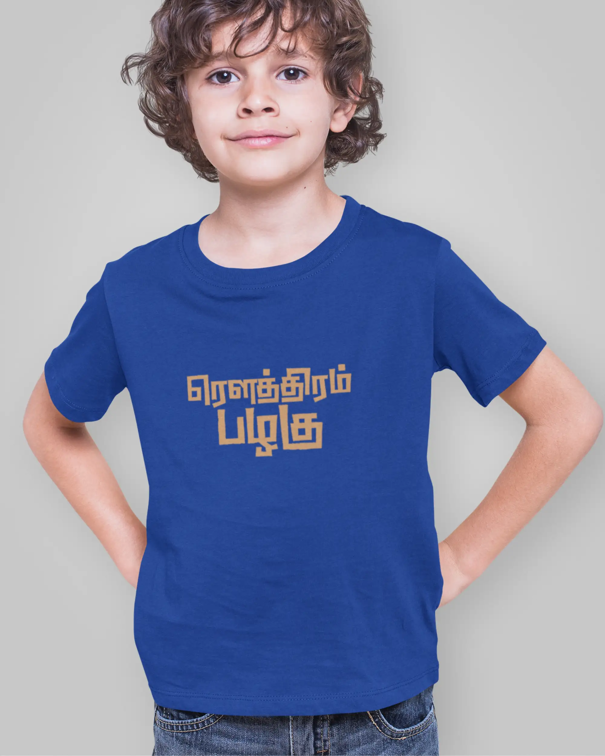 Kids Round Neck Rowthiram Pazhagu - NavyBlue