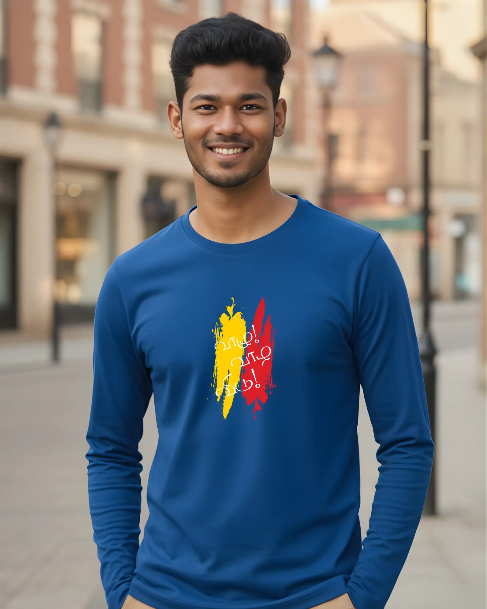 வாழு வாழ விடு