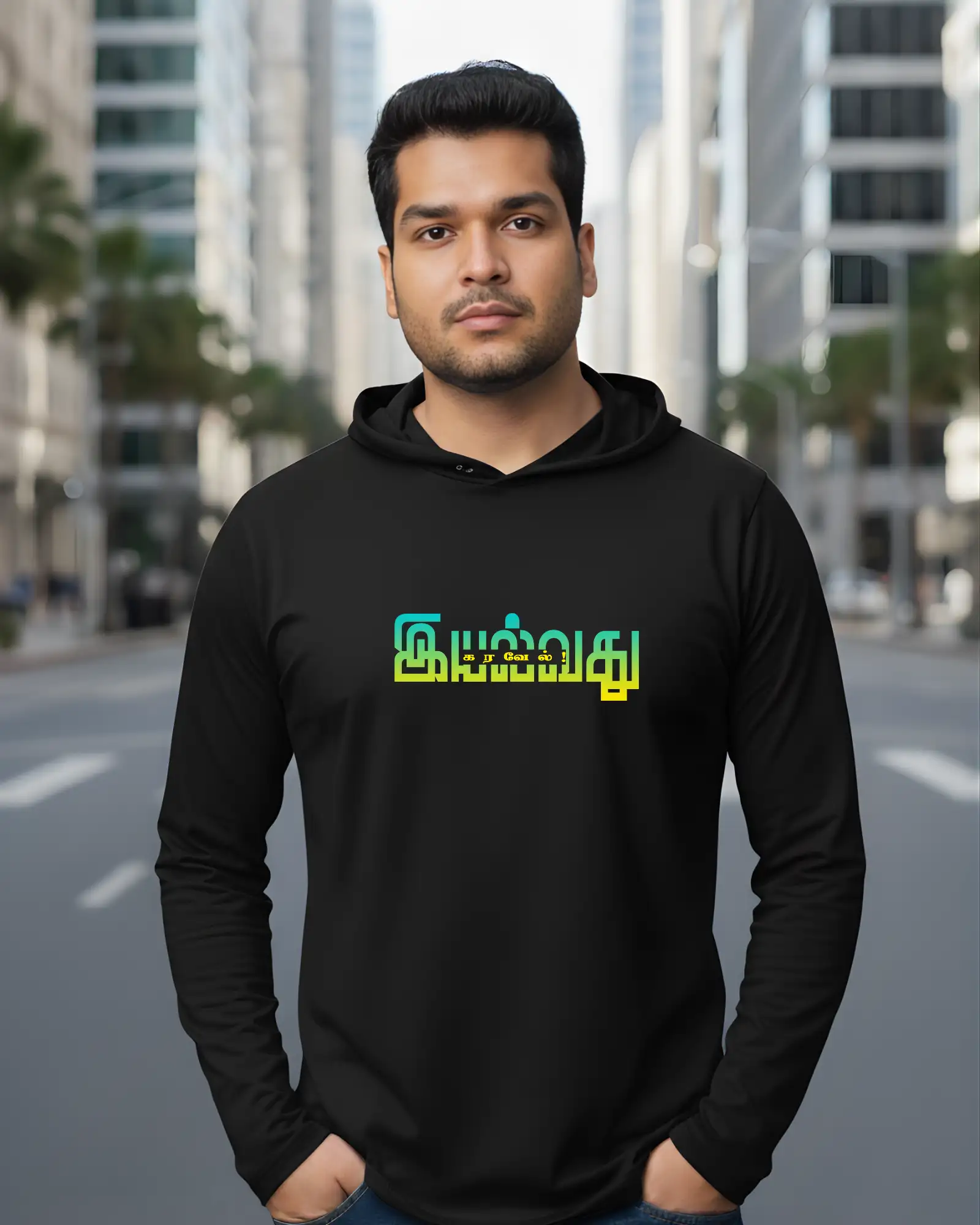 இயல்வது கரவேல்