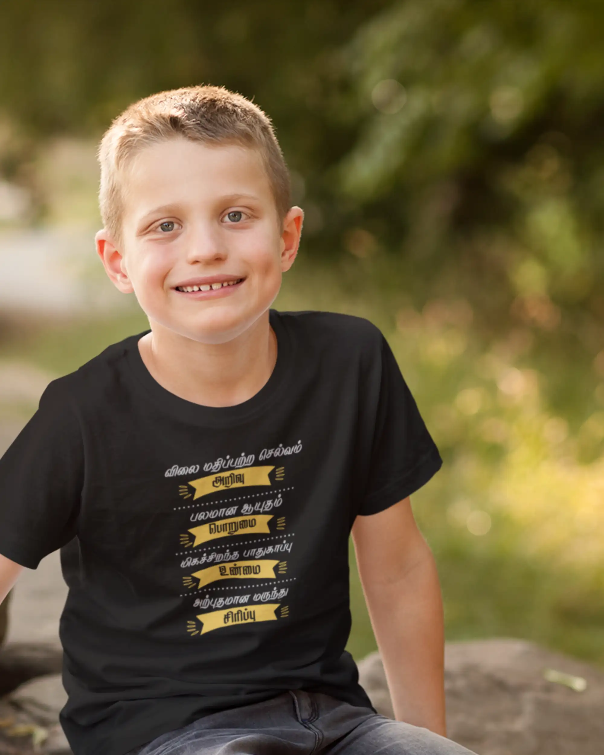 Kids Round Neck - Vilai Mathipetra Selvam - Black