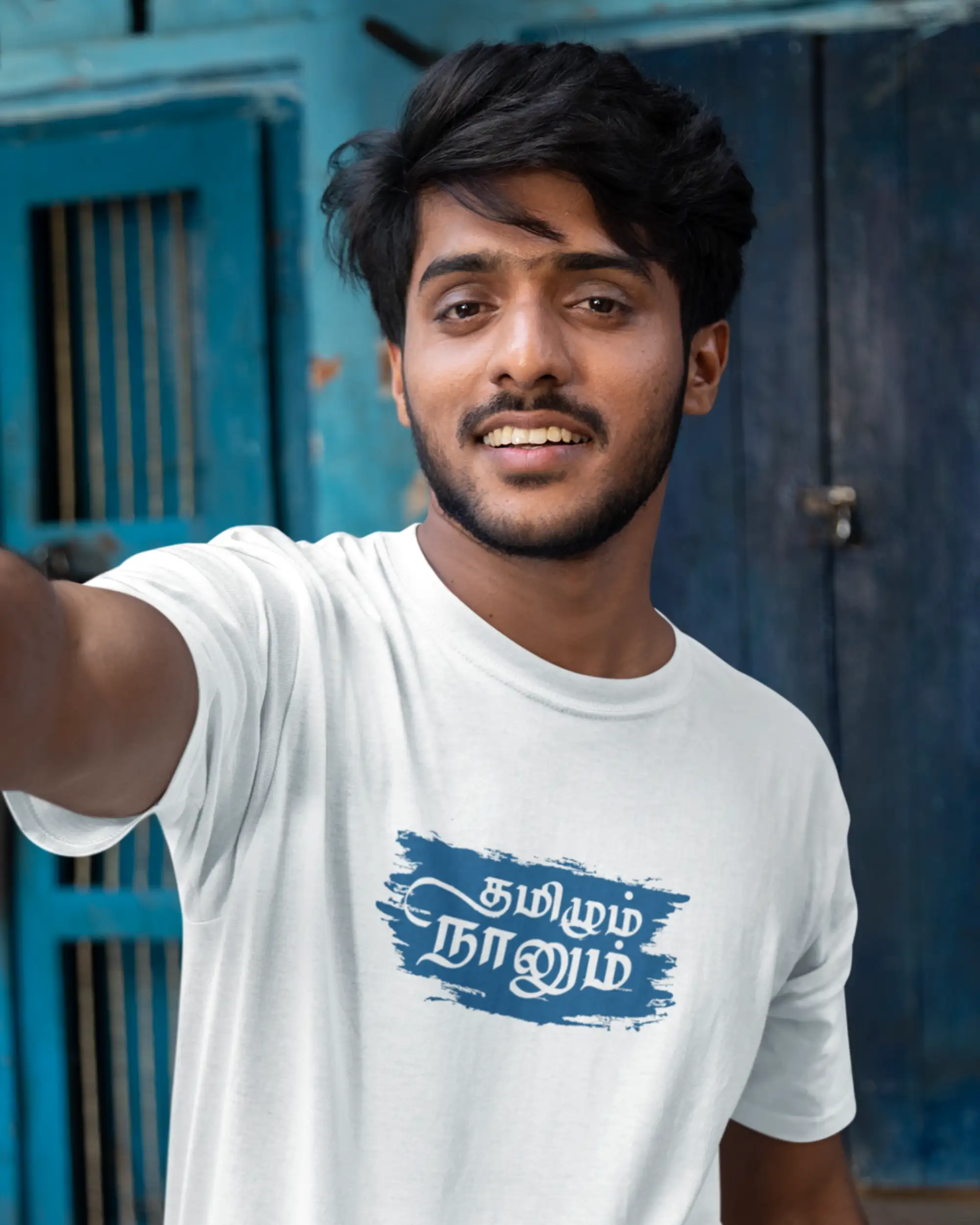 தமிழும் நானும்