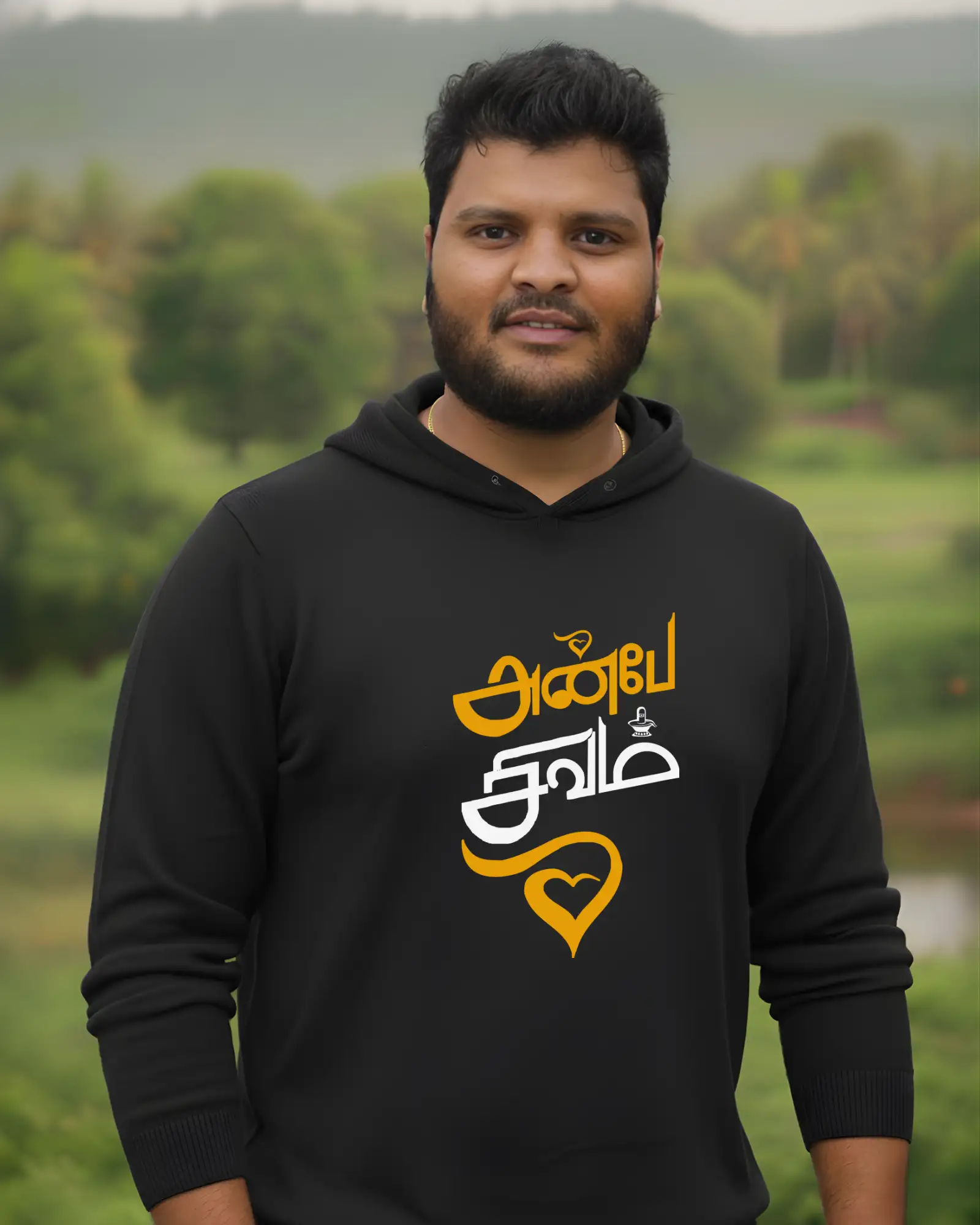 அன்பே சிவம்