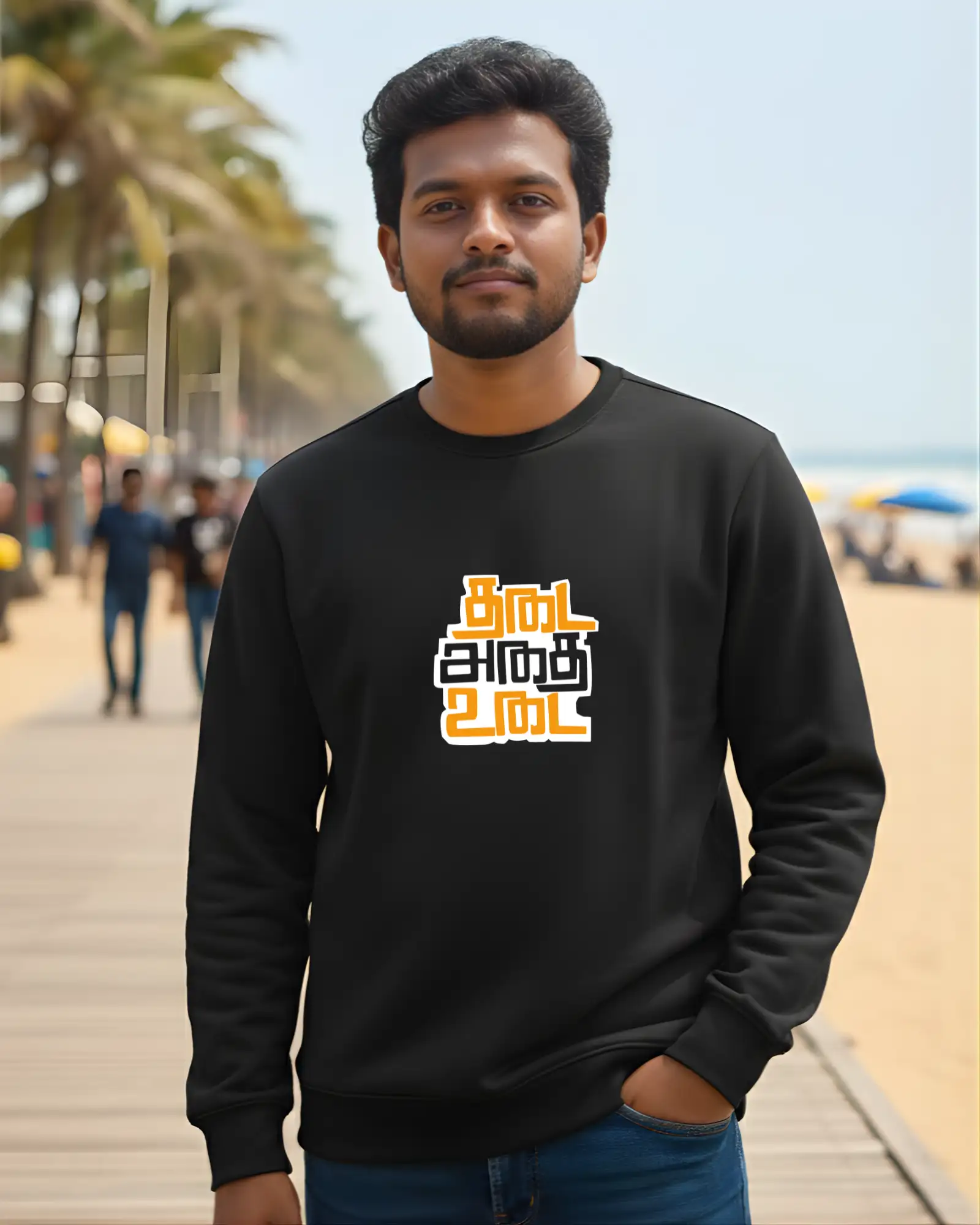 தடை அதை உடை