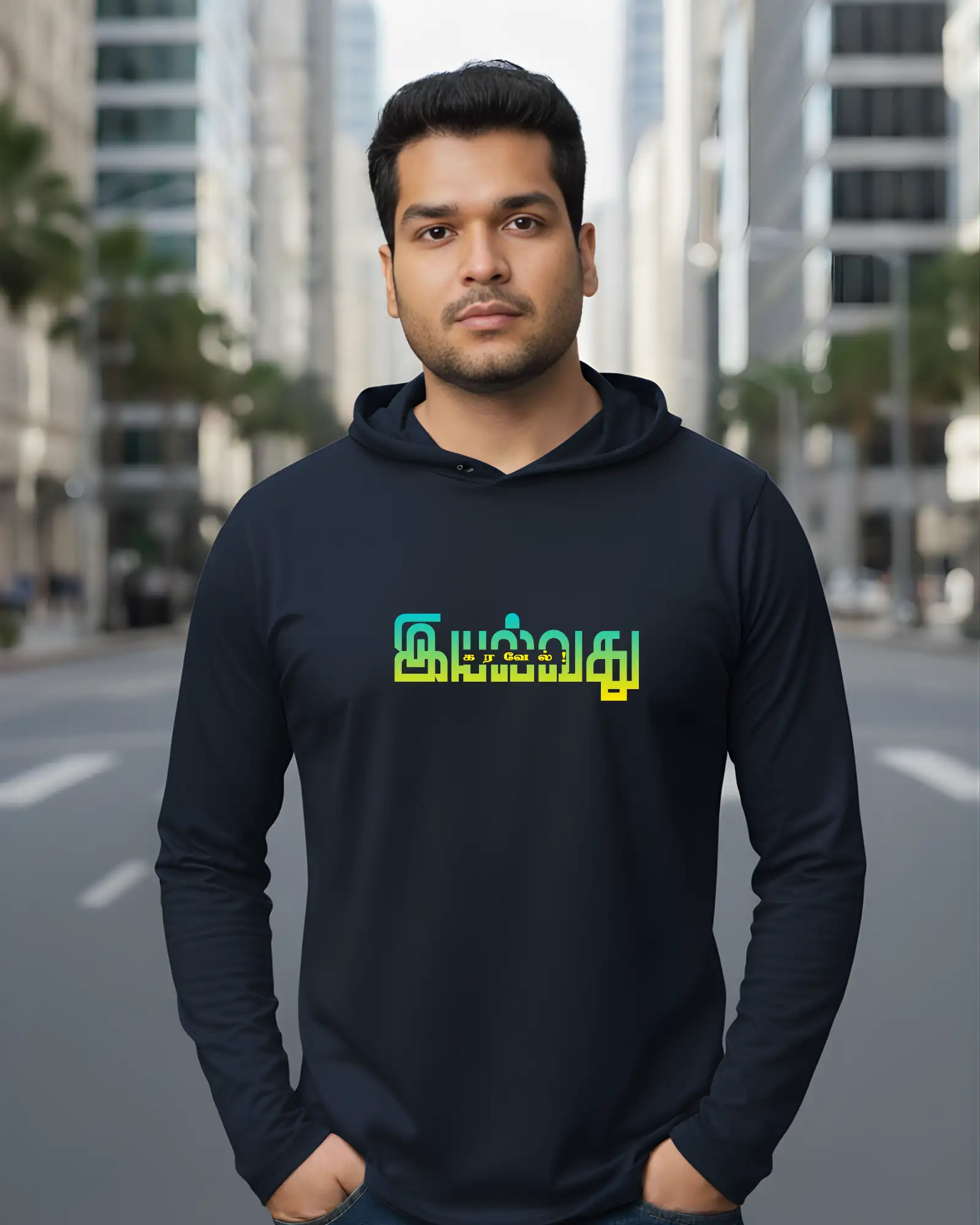 இயல்வது கரவேல்