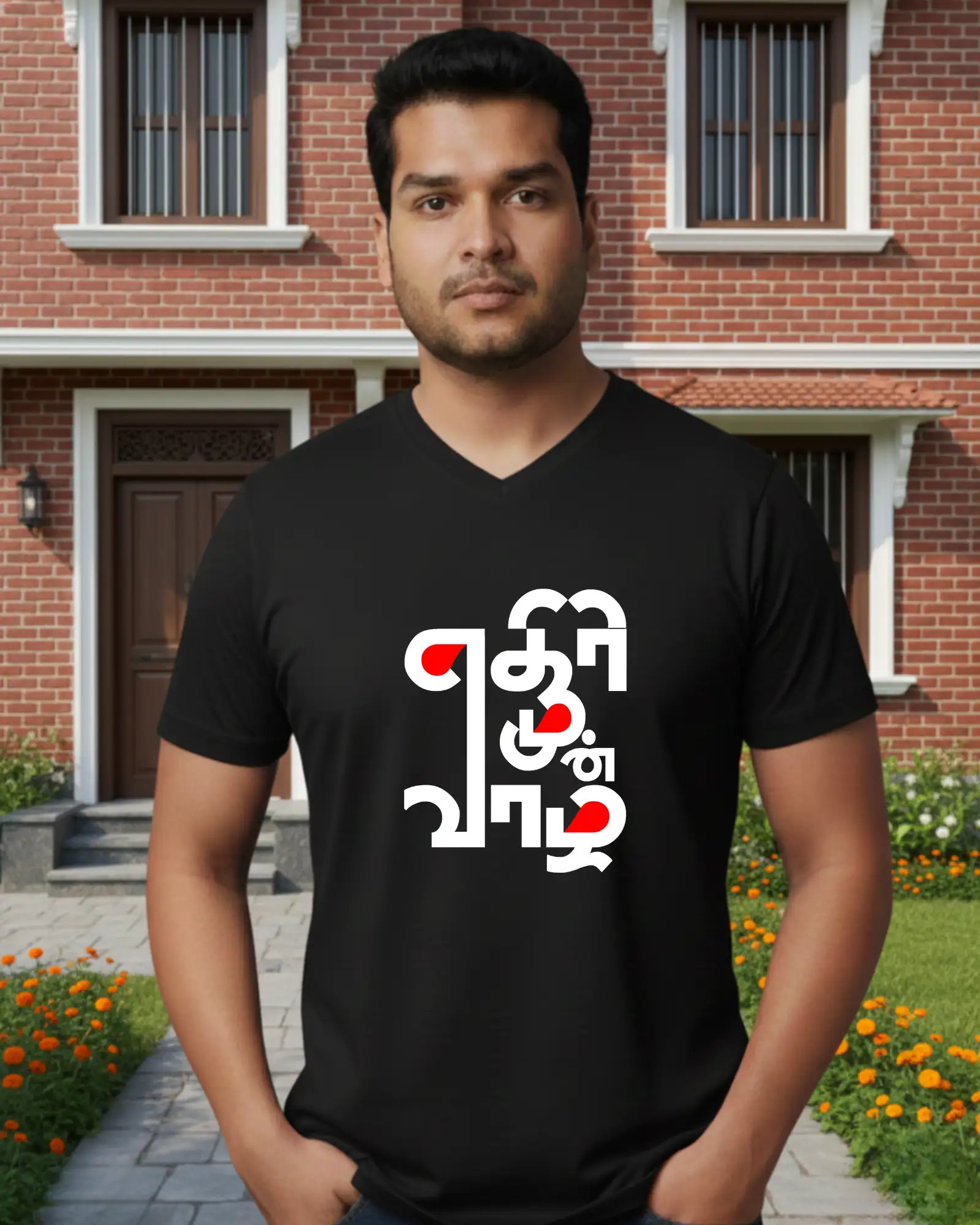 எதிரி முன் வாழ்