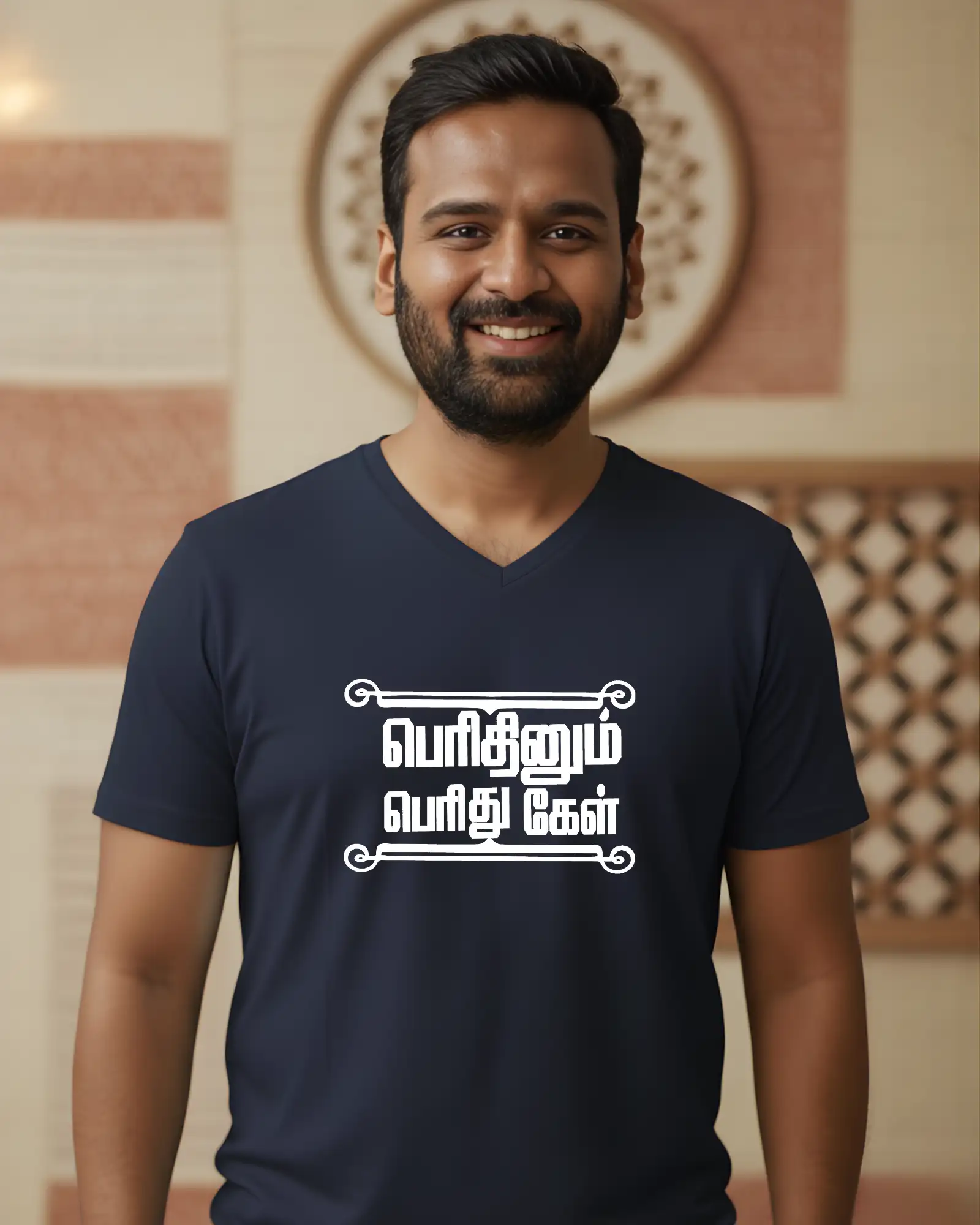 பெரிதினும் பெரிது கேள்