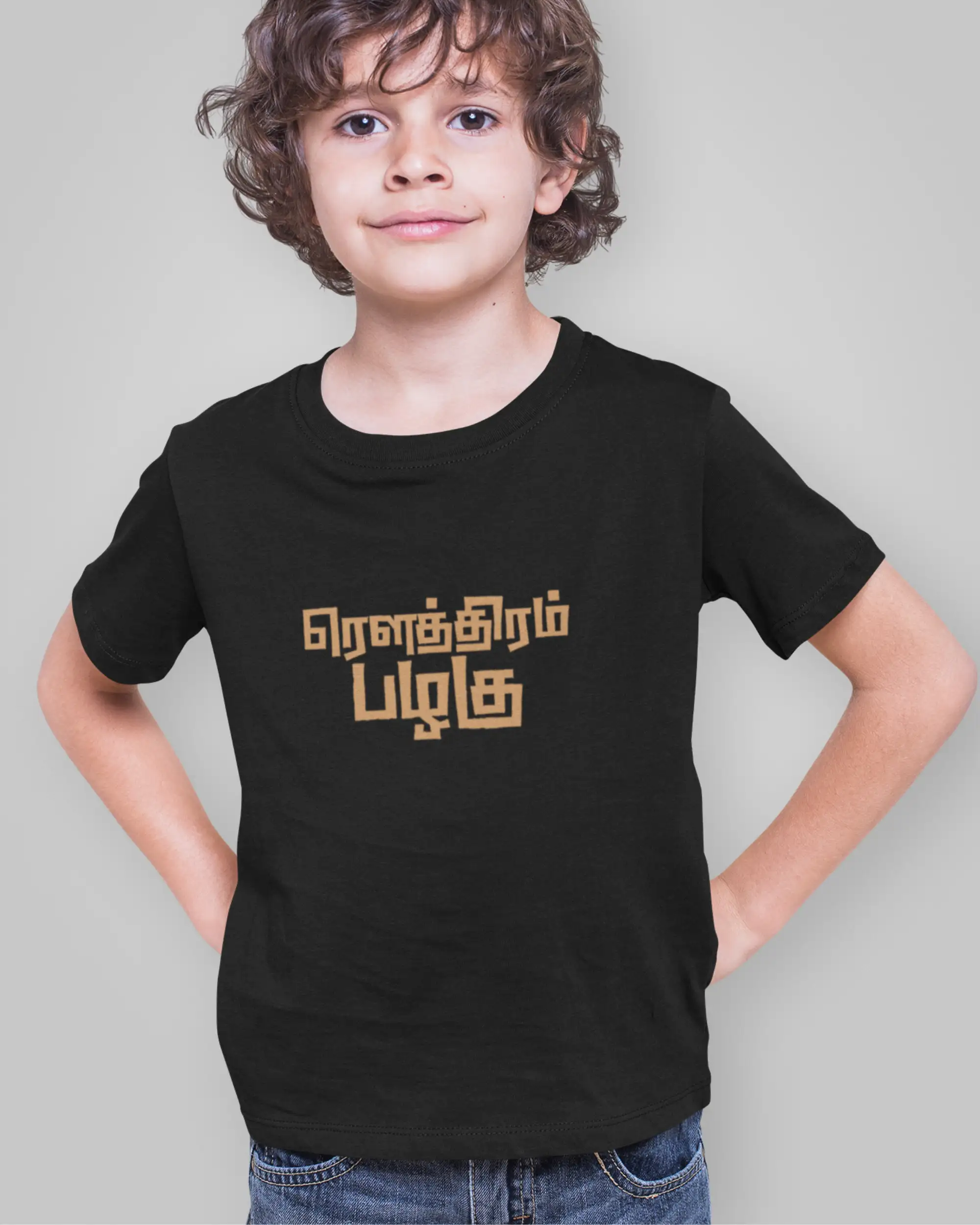 Kids Round Neck Rowthiram Pazhagu - Black