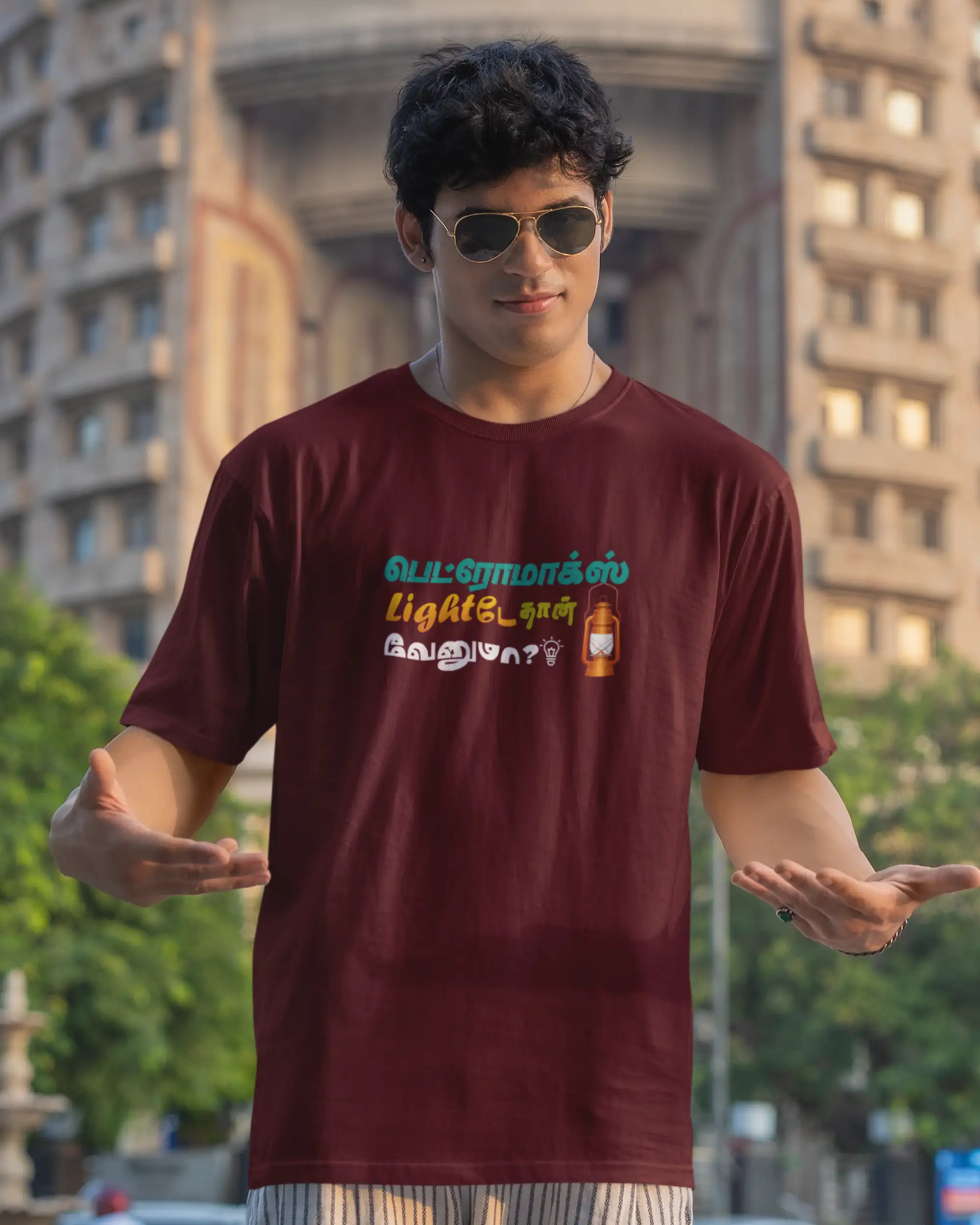 பெட்ரோமாக்ஸ் லைட்டே தான் வேண்டுமா?