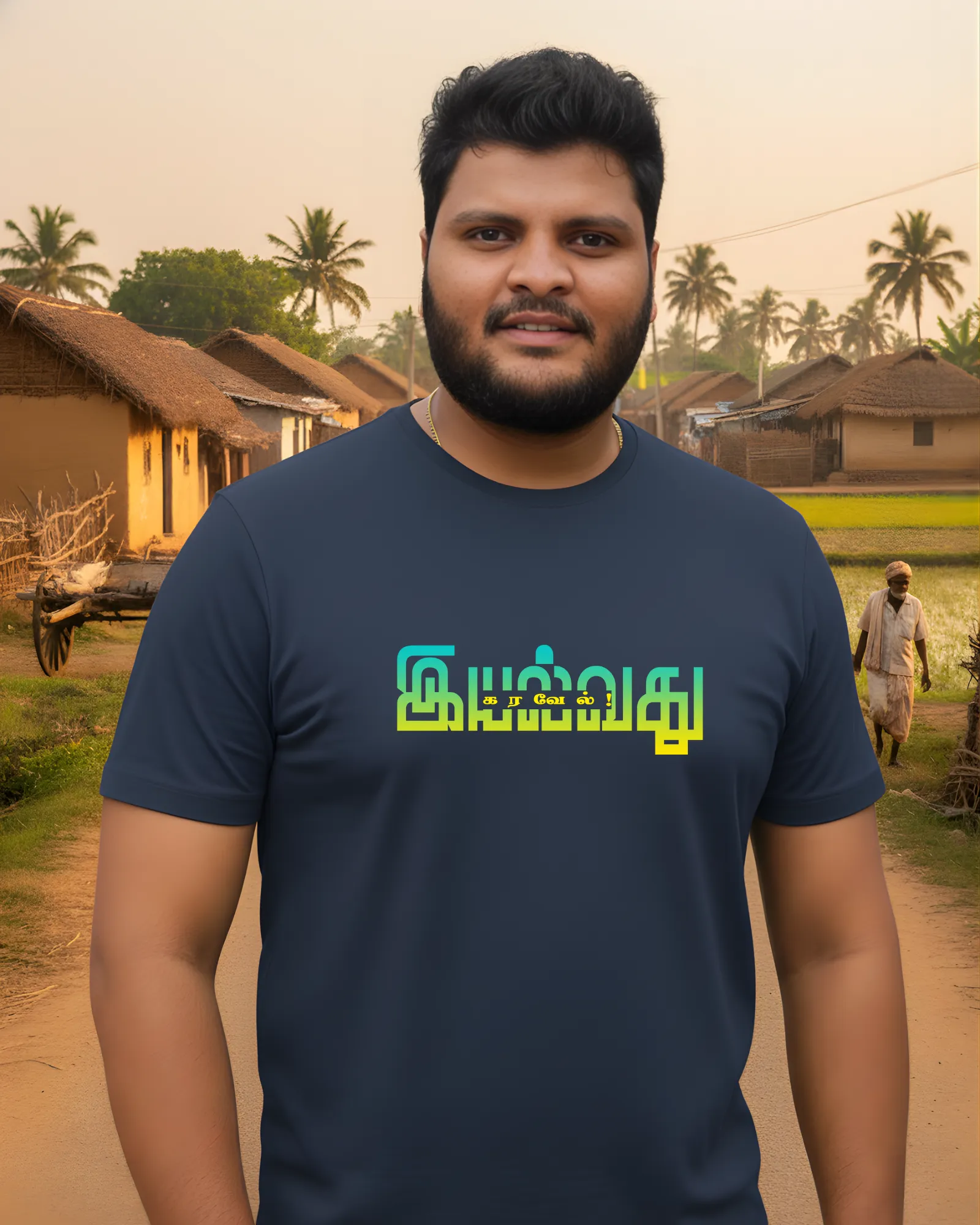 இயல்வது கரவேல்