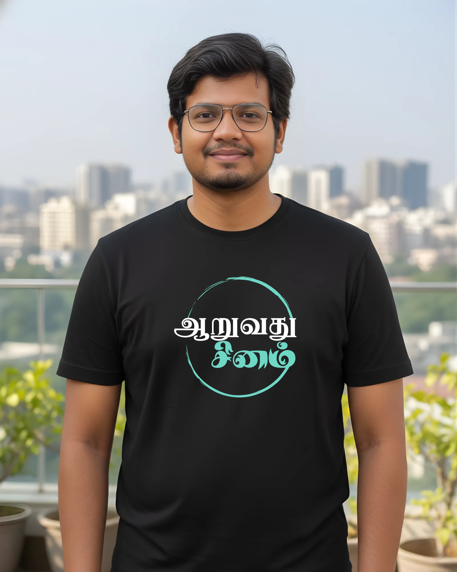 ஆறுவது சினம்