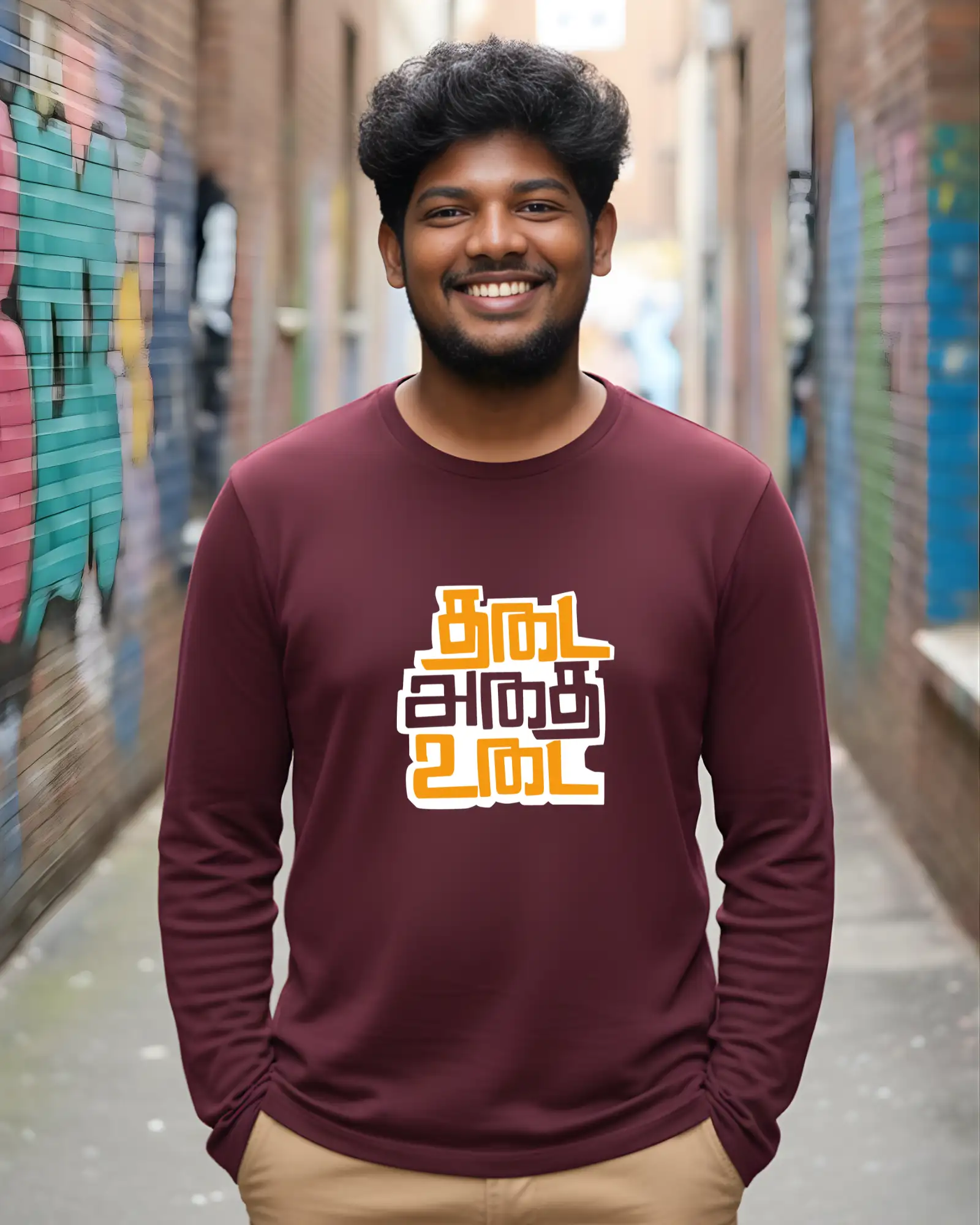 தடை அதை உடை