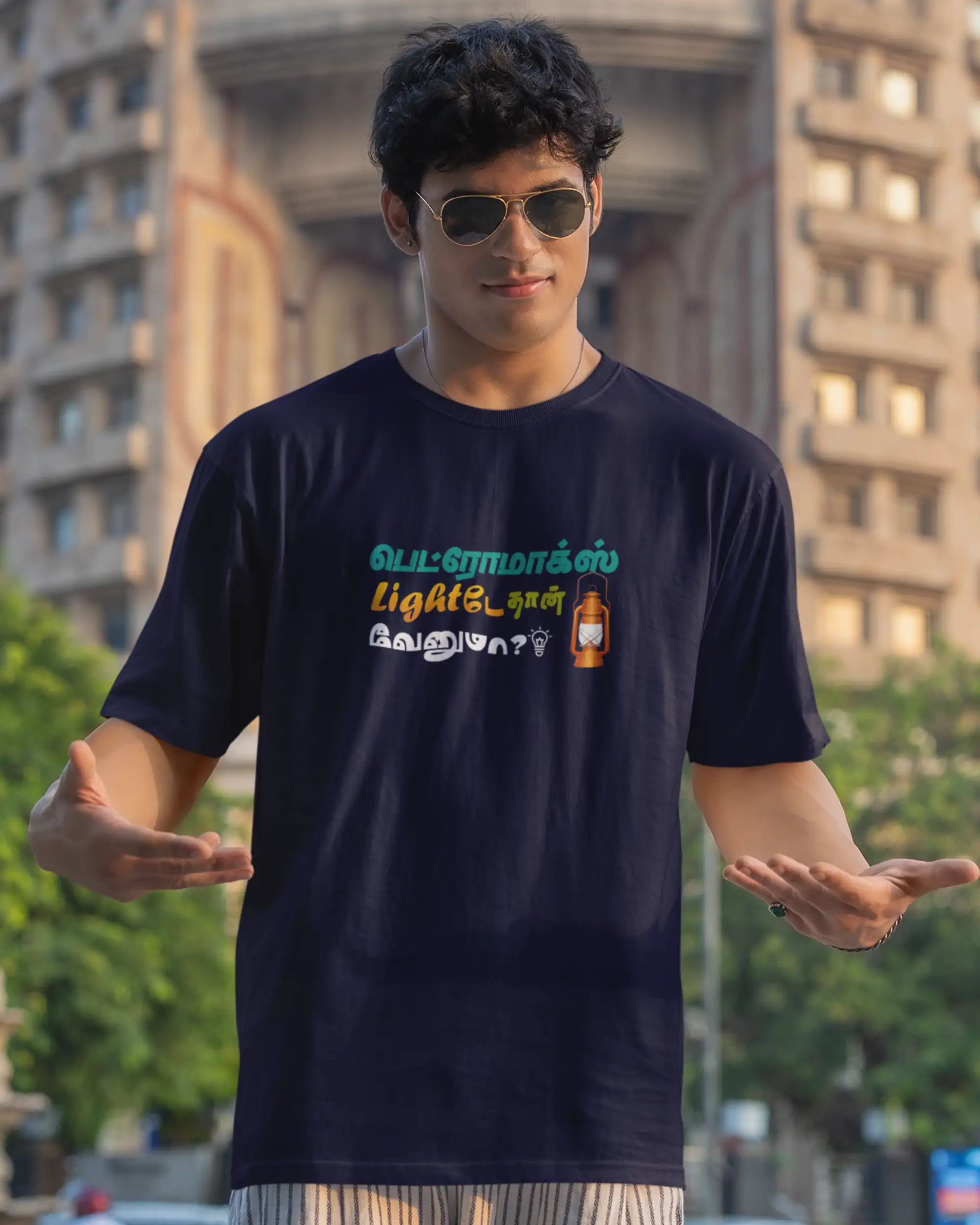 பெட்ரோமாக்ஸ் லைட்டே தான் வேண்டுமா?