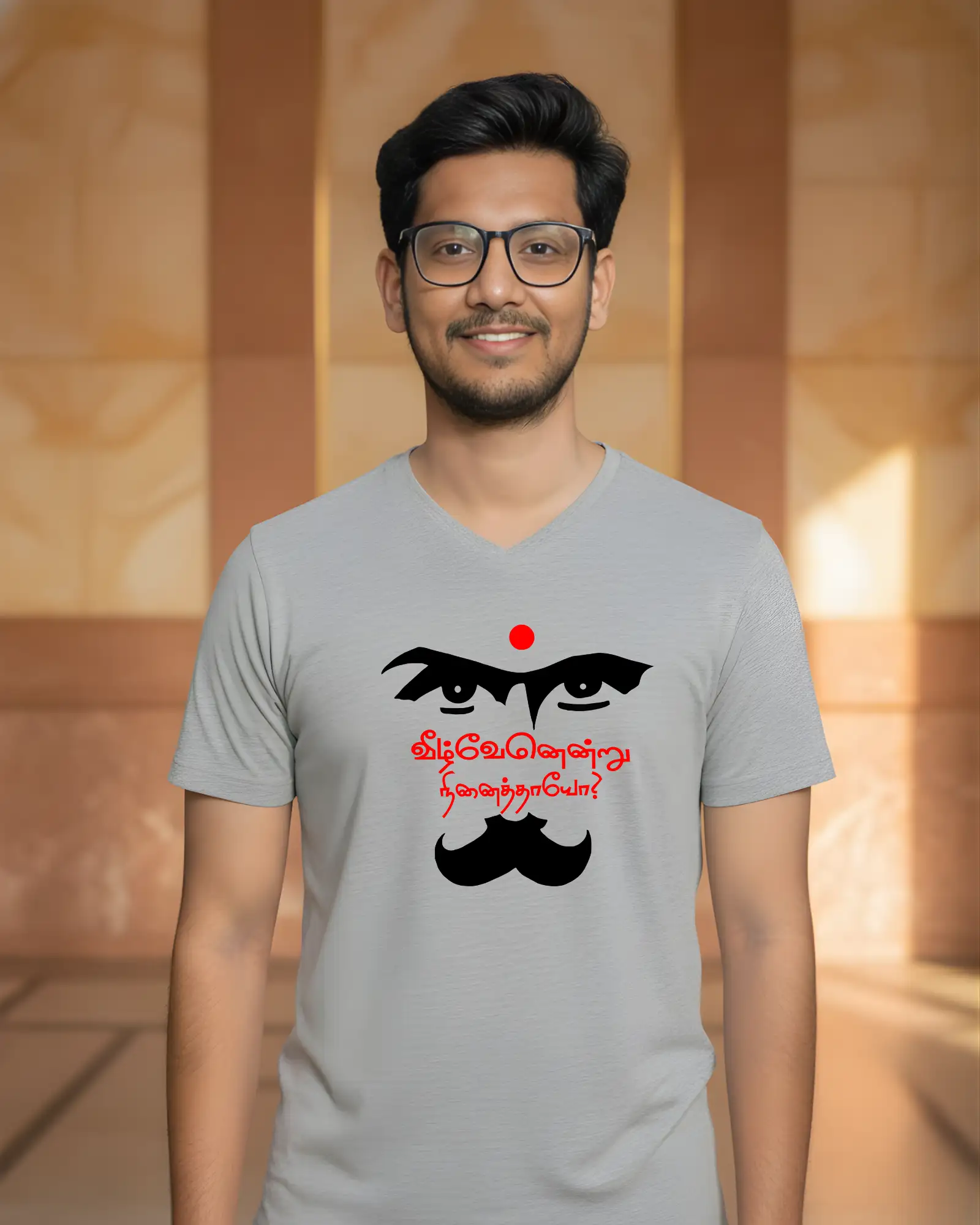 வீழ்வேன் என்று நினைத்தாயோ