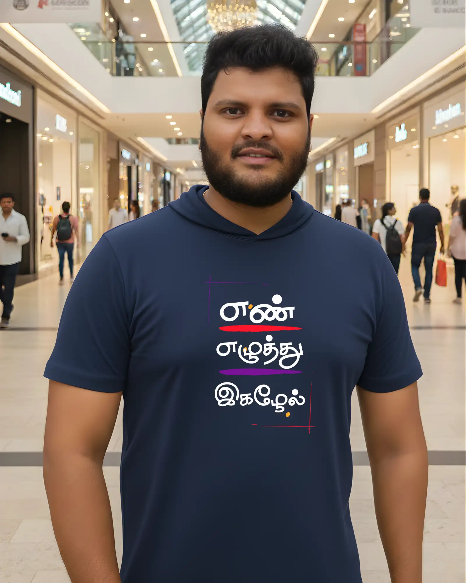 எண் எழுத்து இகழேல்