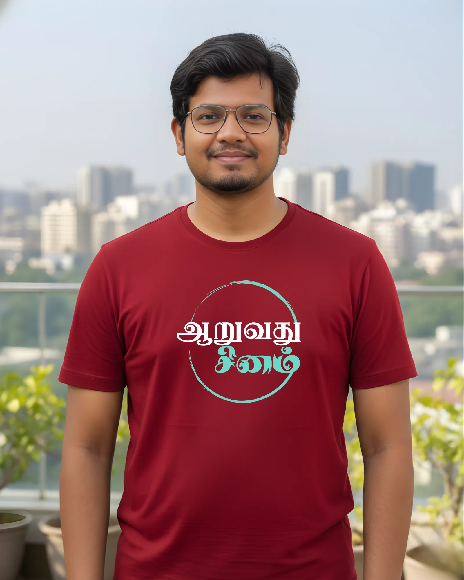 ஆறுவது சினம்