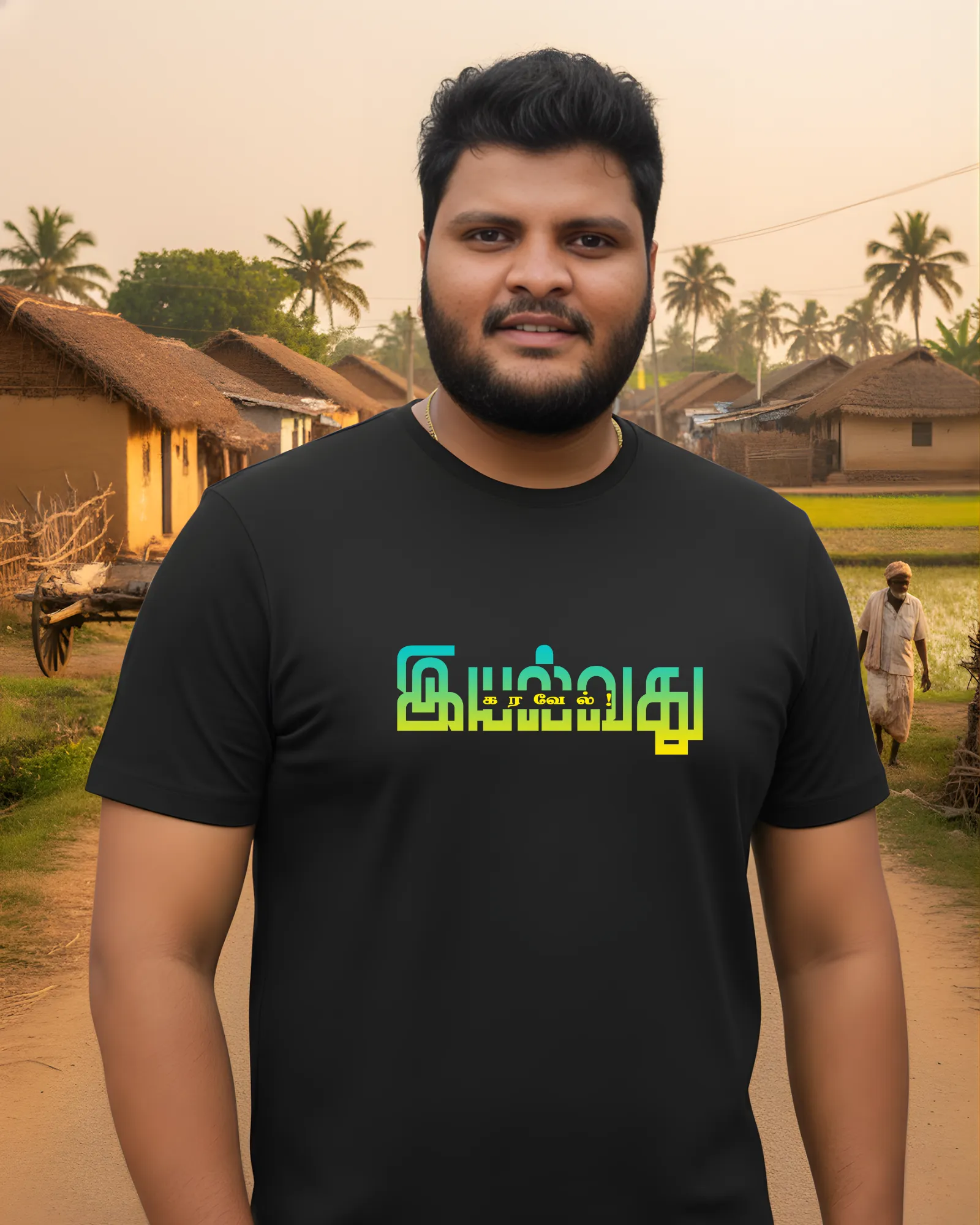 இயல்வது கரவேல்