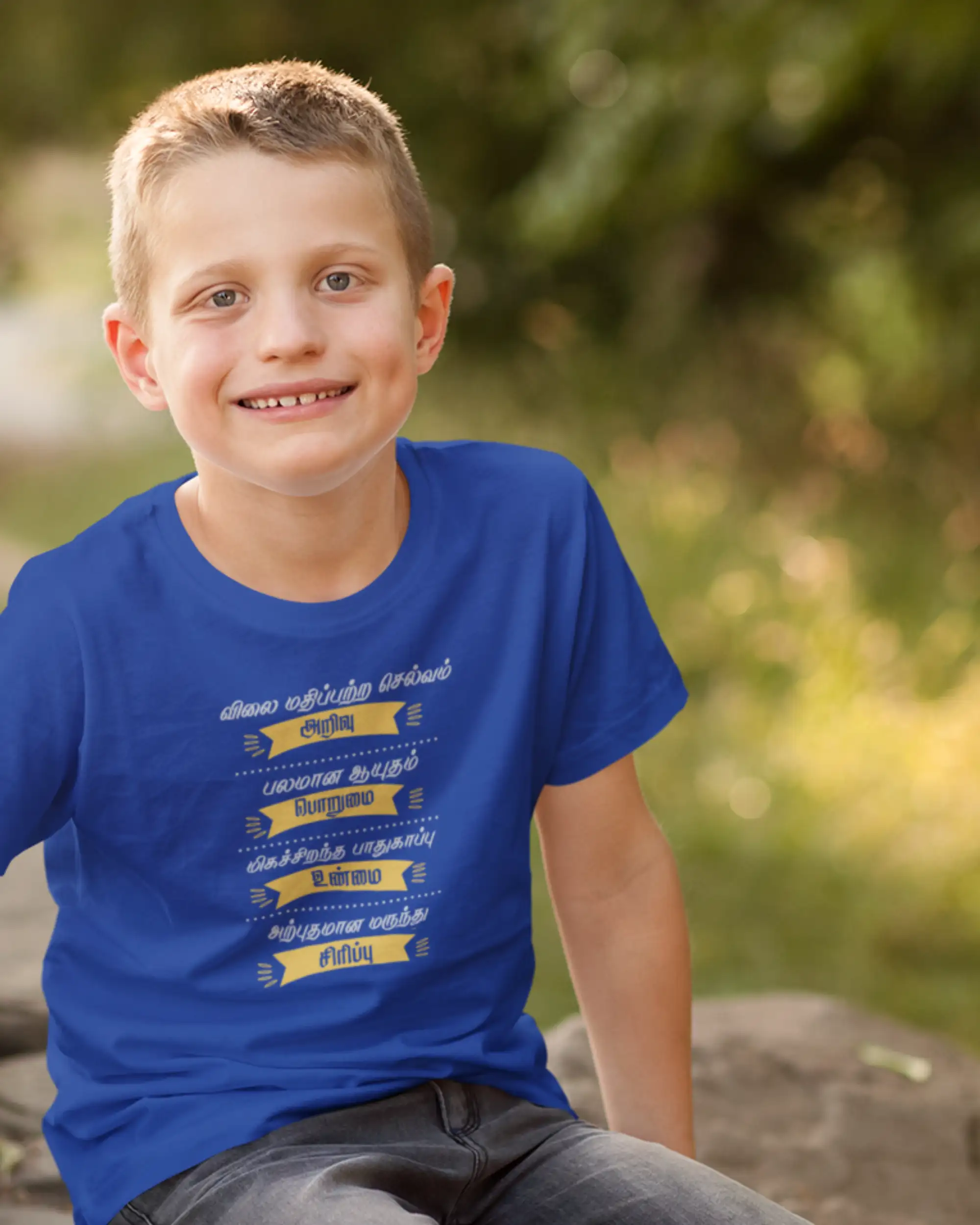 Kids Round Neck - Vilai Mathipetra Selvam - Royal Blue