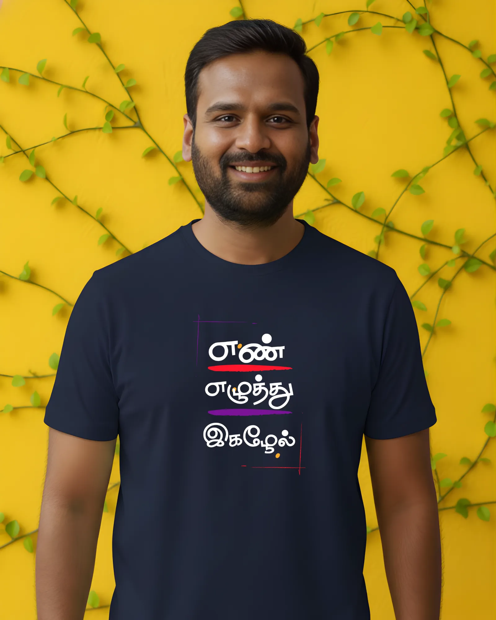 எண் எழுத்து இகழேல்