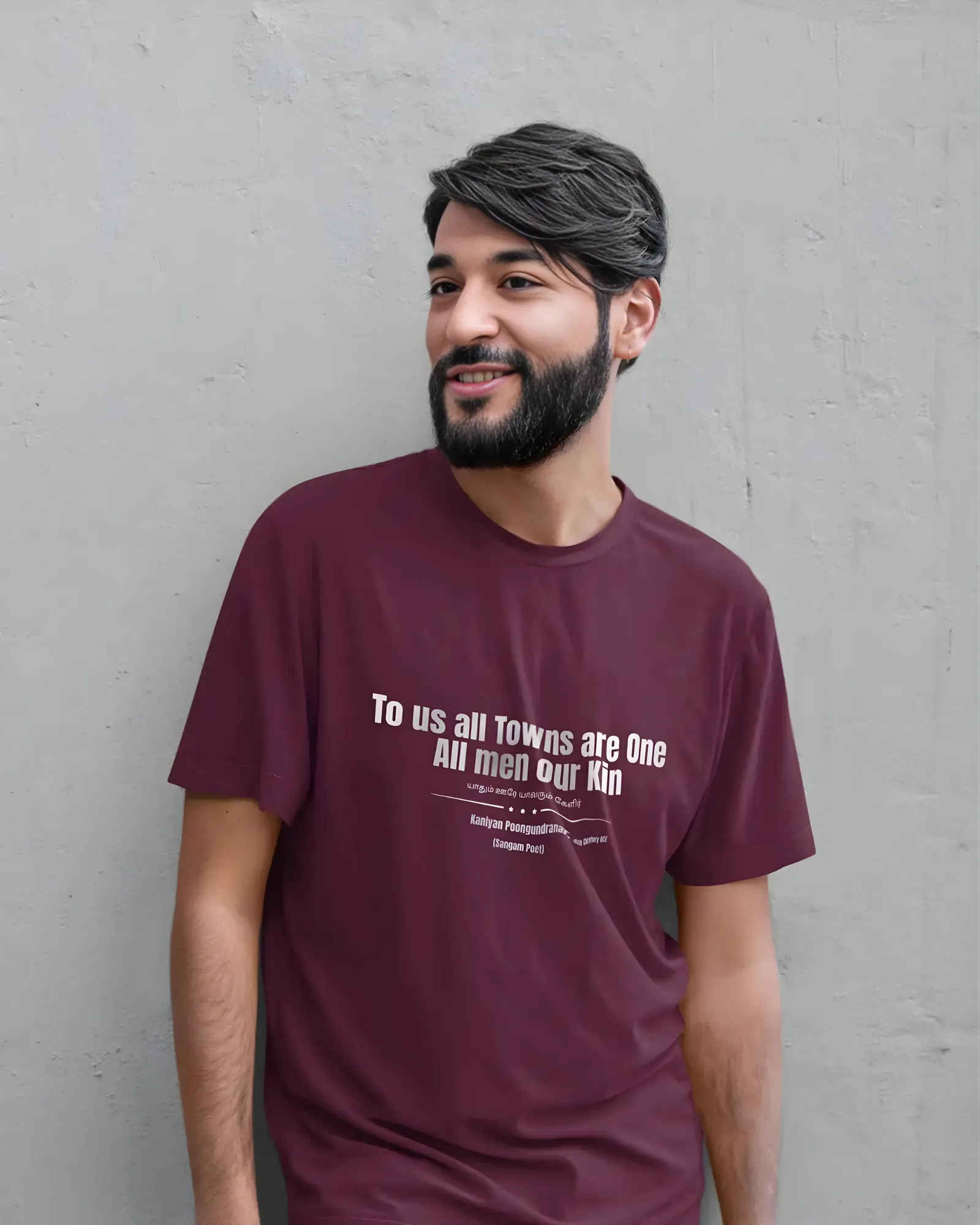 யாதும் ஊரே யாவரும் கேளிர்