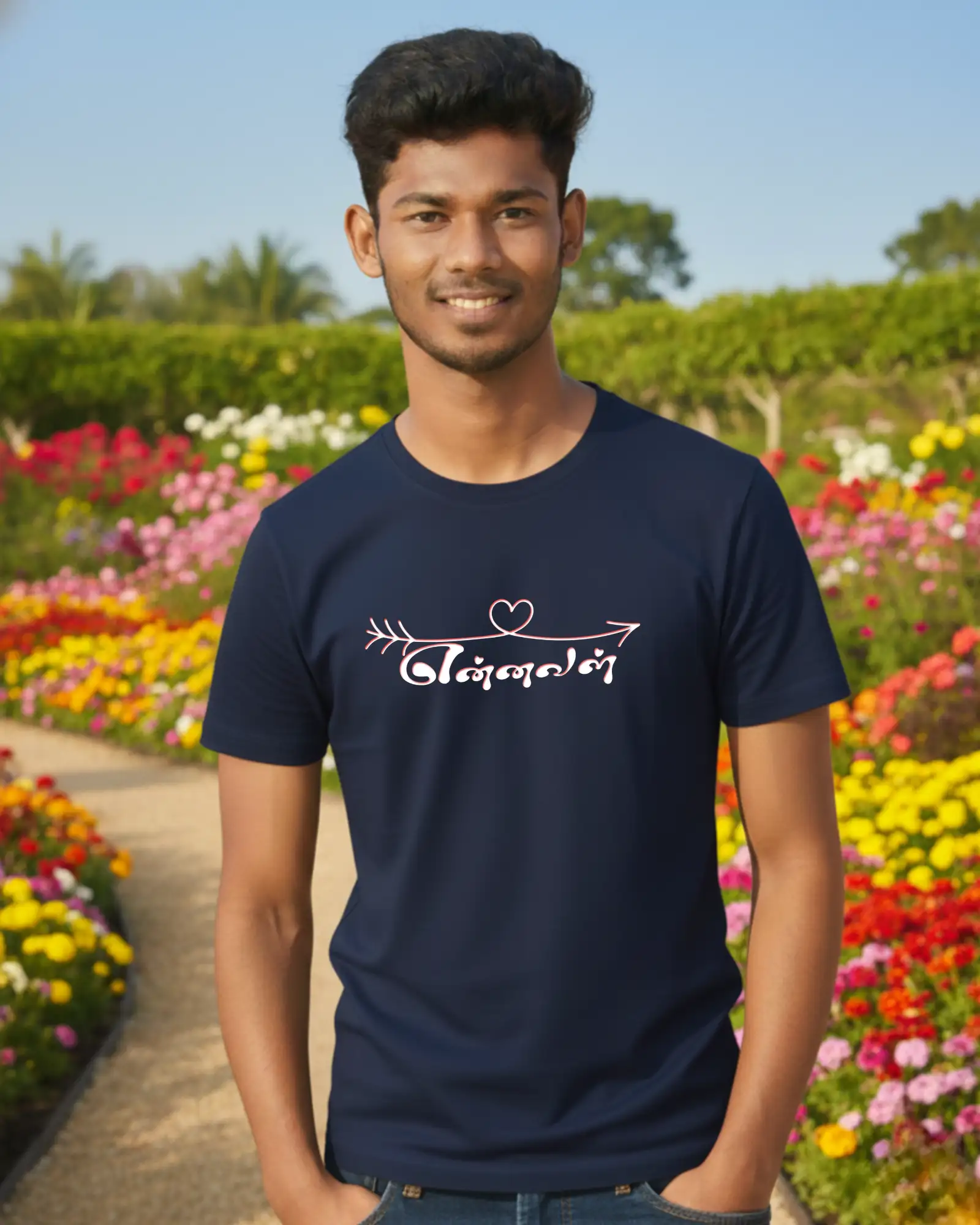 என்னவள்