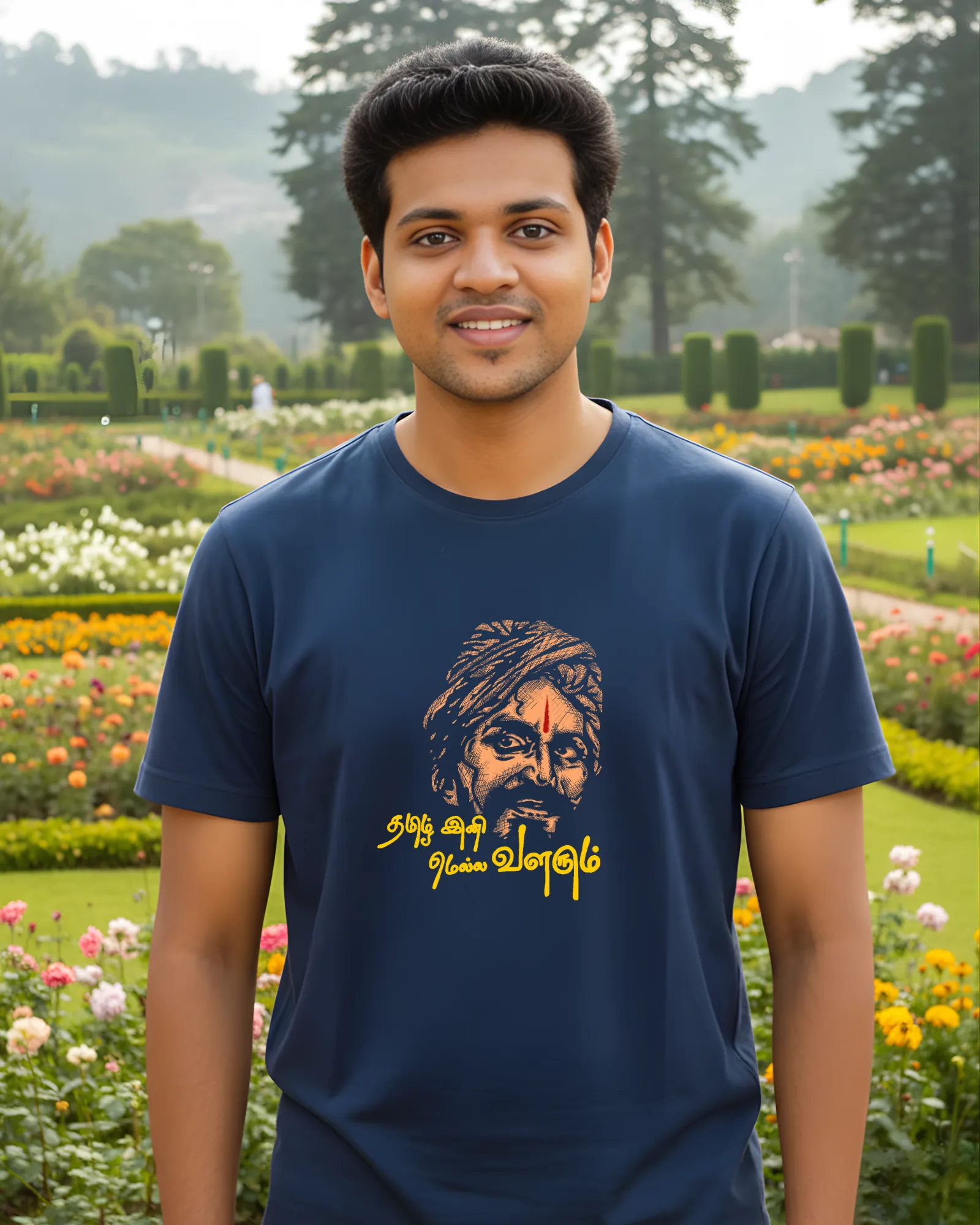 தமிழ் இனி மெல்ல வளரும்