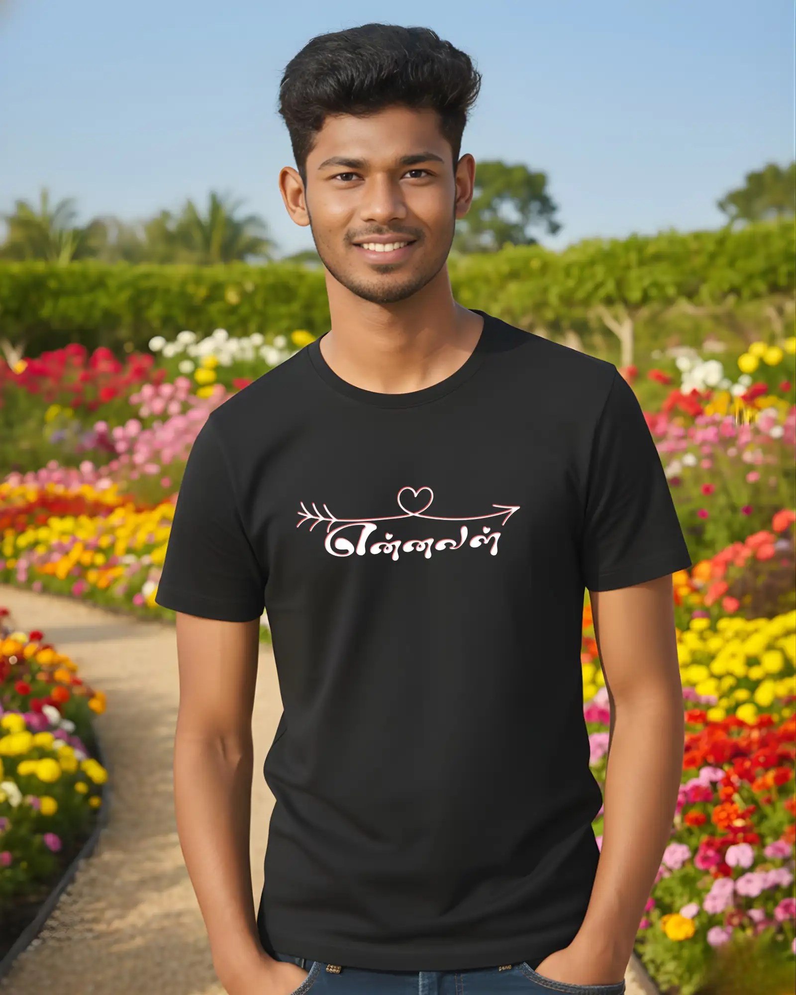 என்னவள்