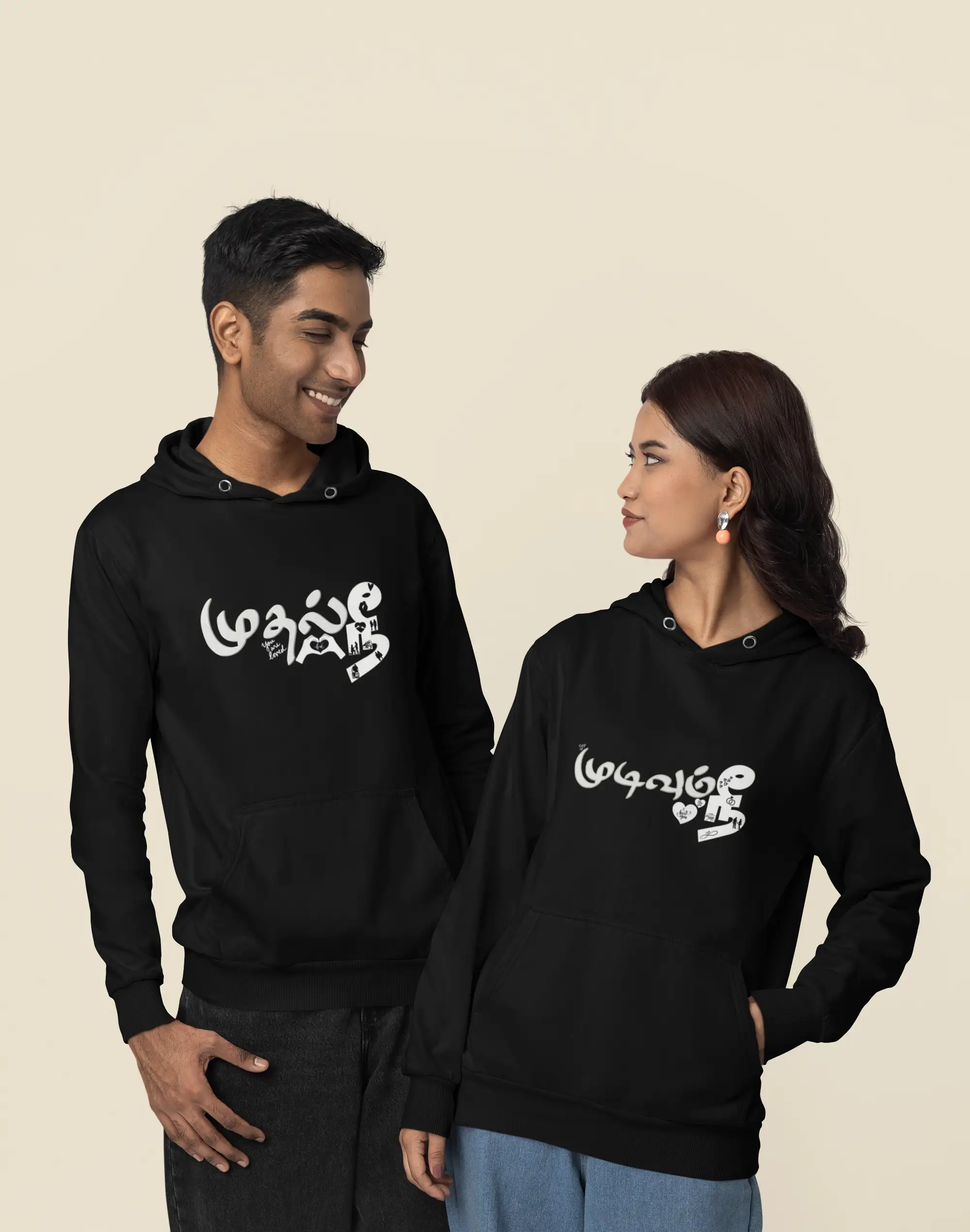 முதல் நீ  முடிவும் நீ