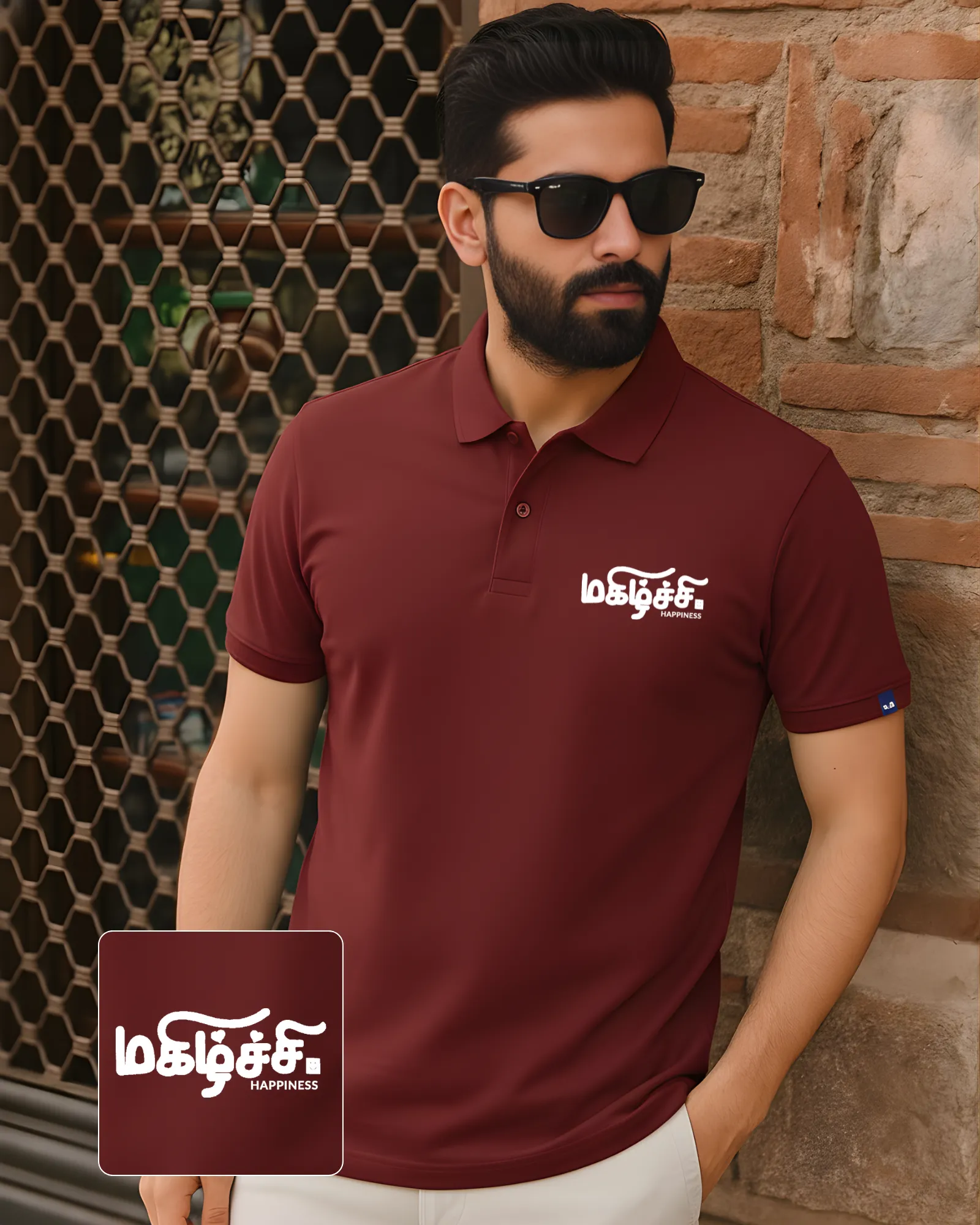 மகிழ்ச்சி