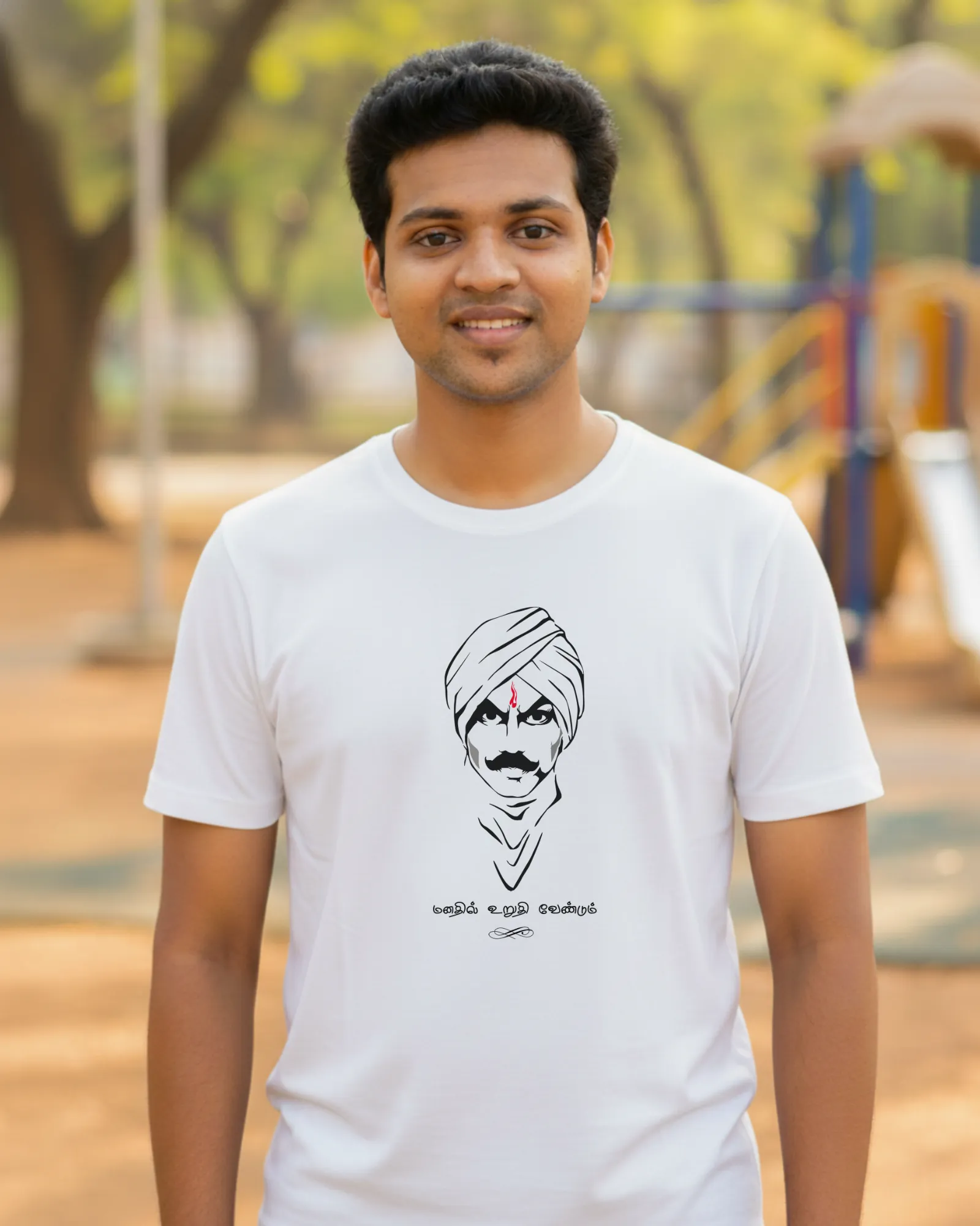 மனதில் உறுதி வேண்டும்