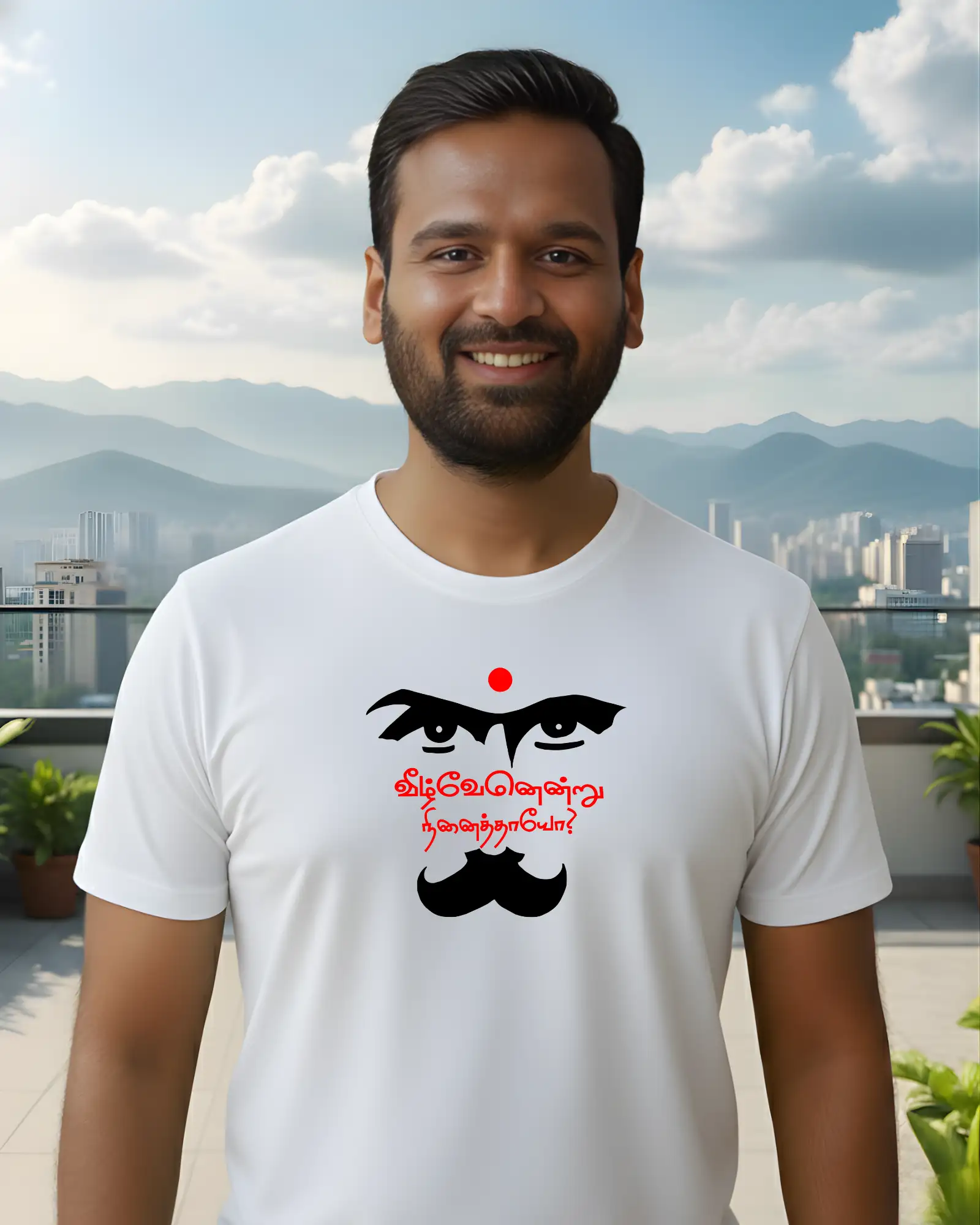 வீழ்வேன் என்று நினைத்தாயோ