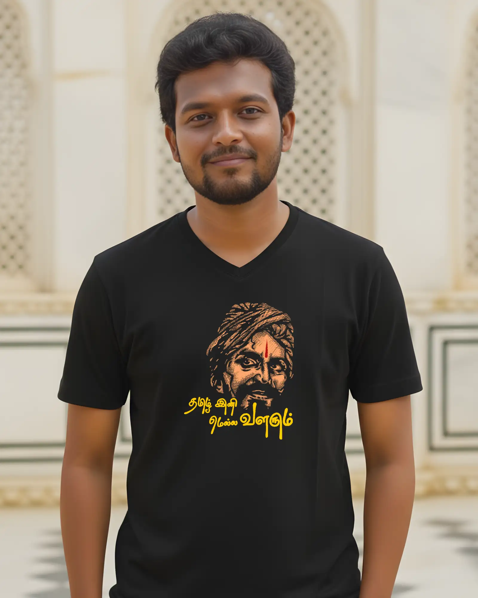 தமிழ் இனி மெல்ல வளரும்