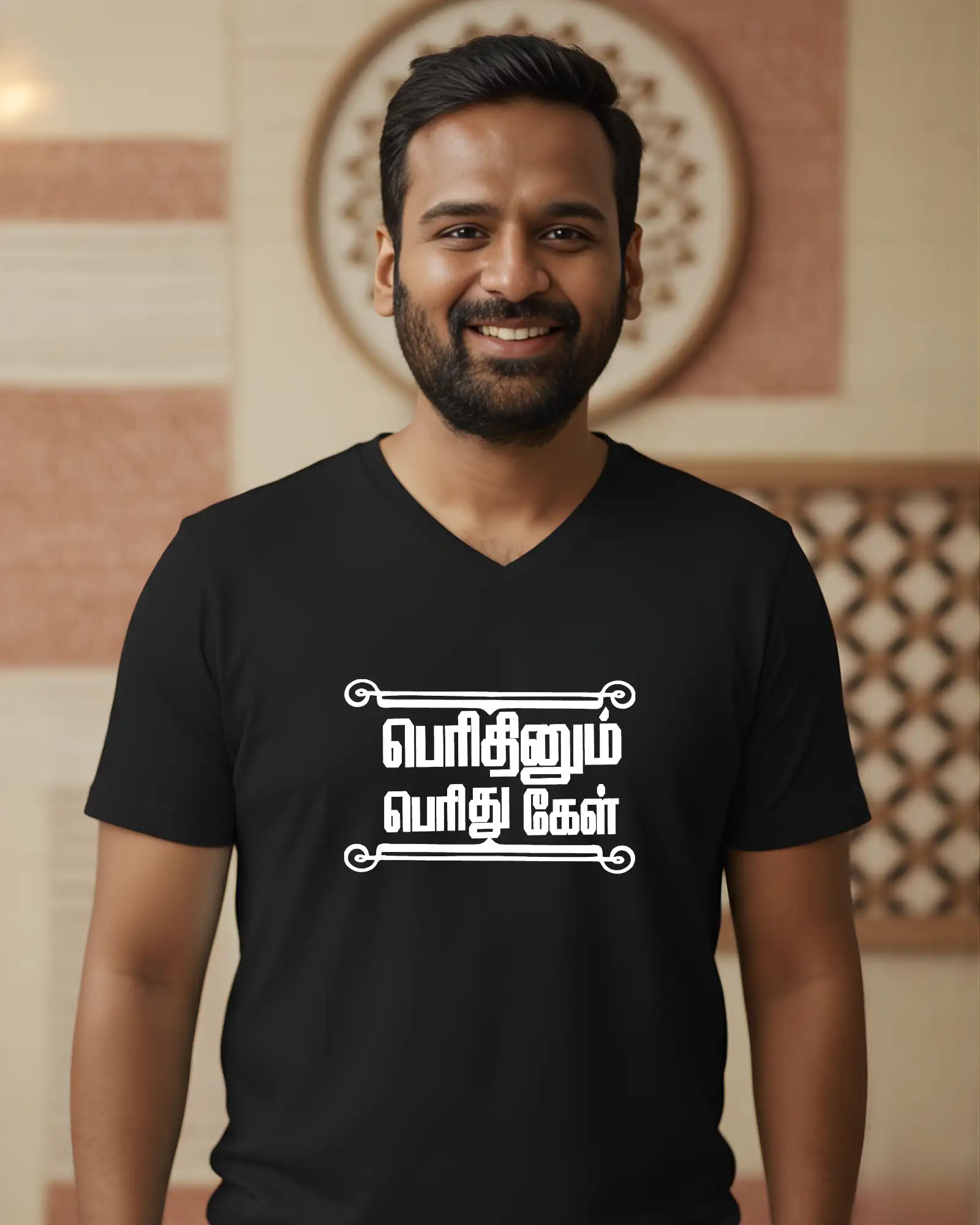 பெரிதினும் பெரிது கேள்