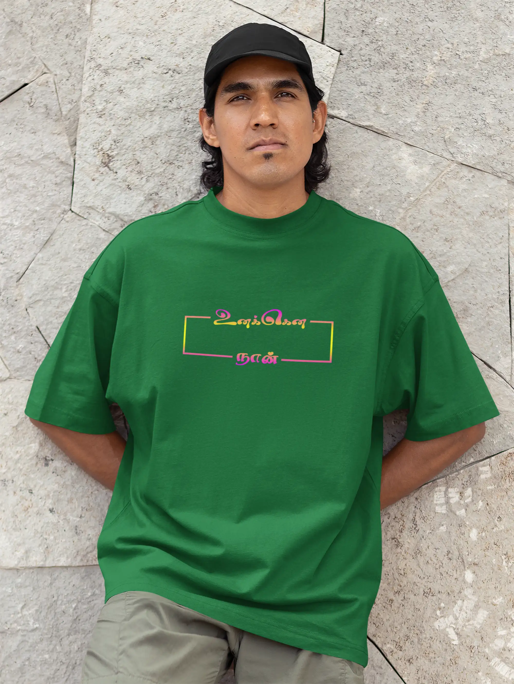 உனக்கென நான் | Unakena Naan-Flag Green