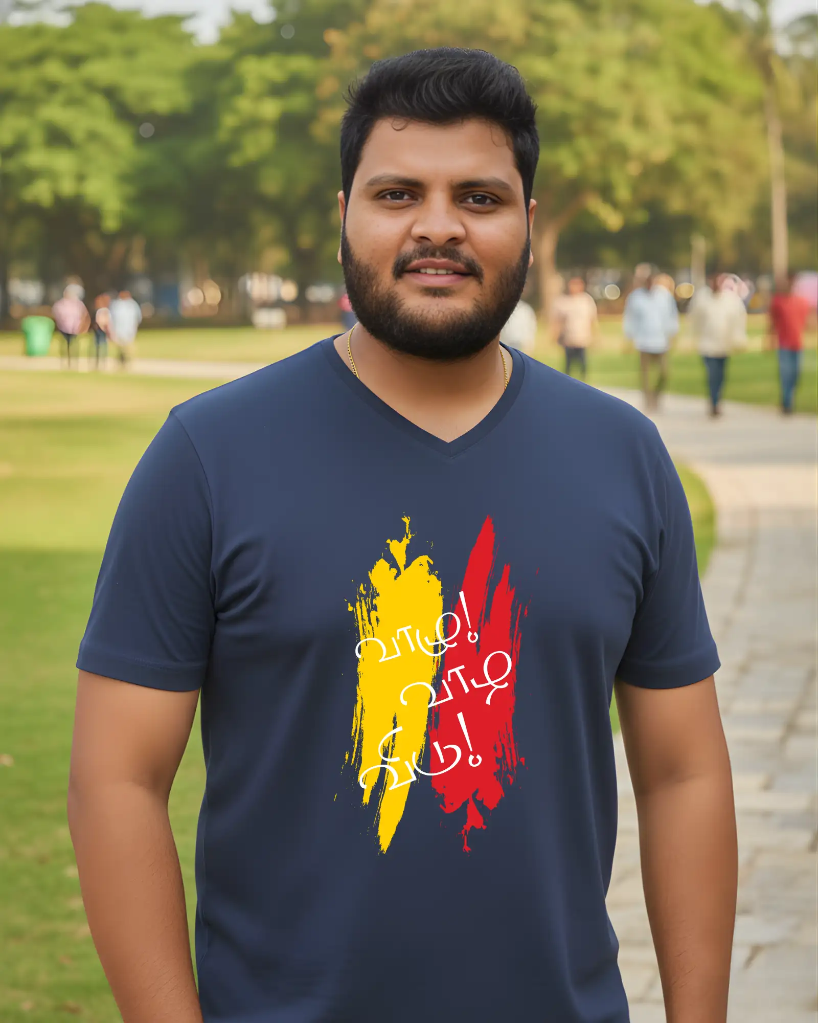 வாழு வாழ விடு