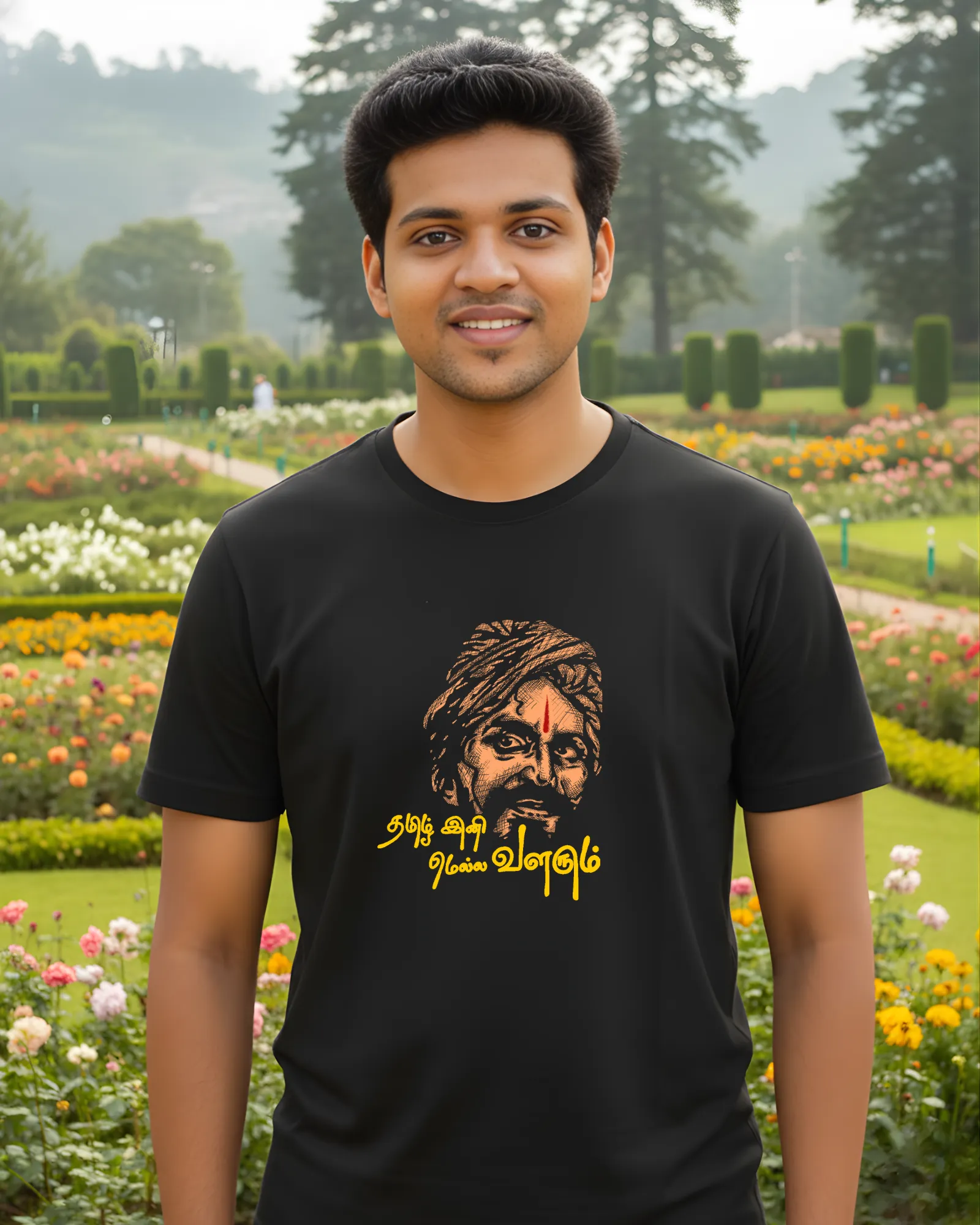 தமிழ் இனி மெல்ல வளரும்