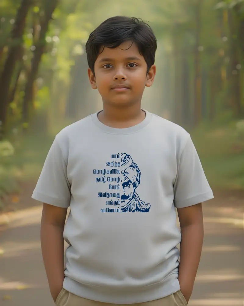 Yaam Arindha Mozhi-Grey-Melange