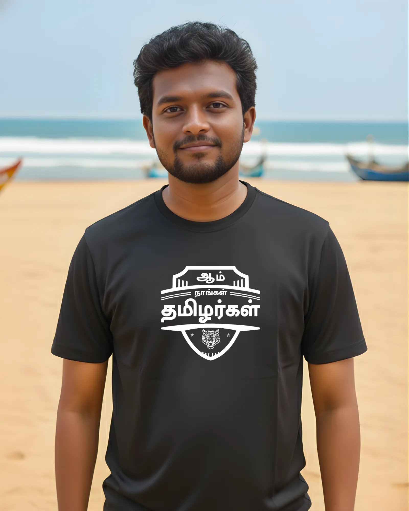 ஆம் நாங்கள் தமிழர்கள்