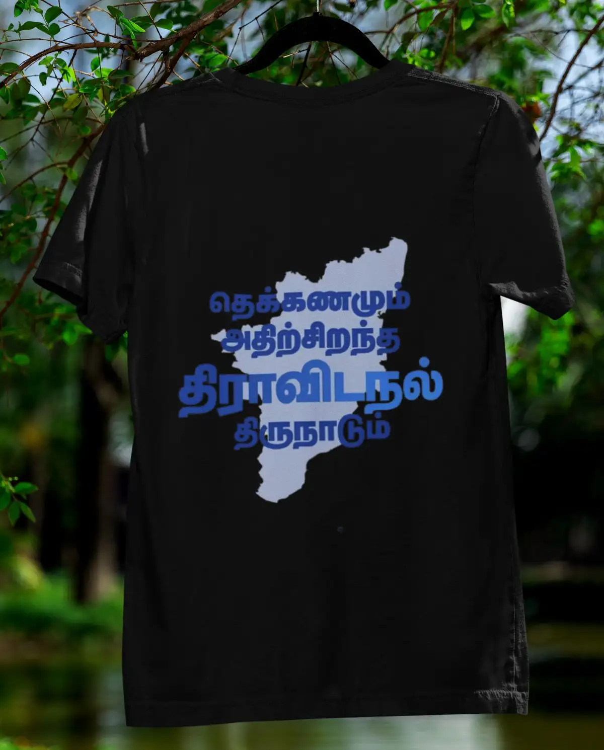 Tamil (Thiru)Nadu-Mens T-Shirts-Black