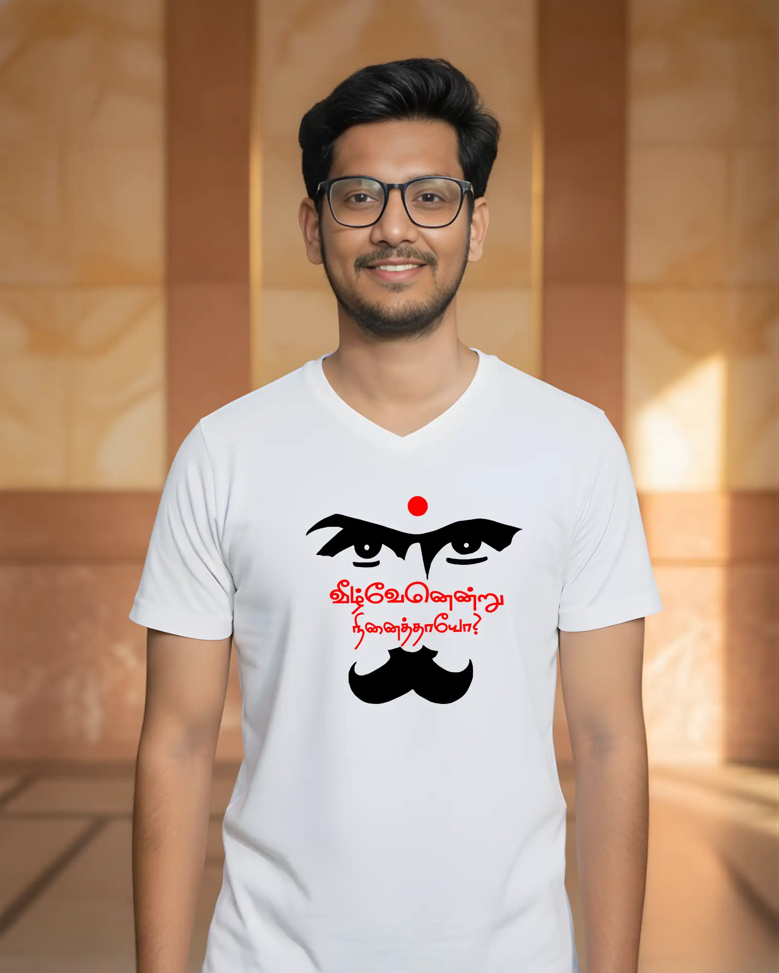 வீழ்வேன் என்று நினைத்தாயோ