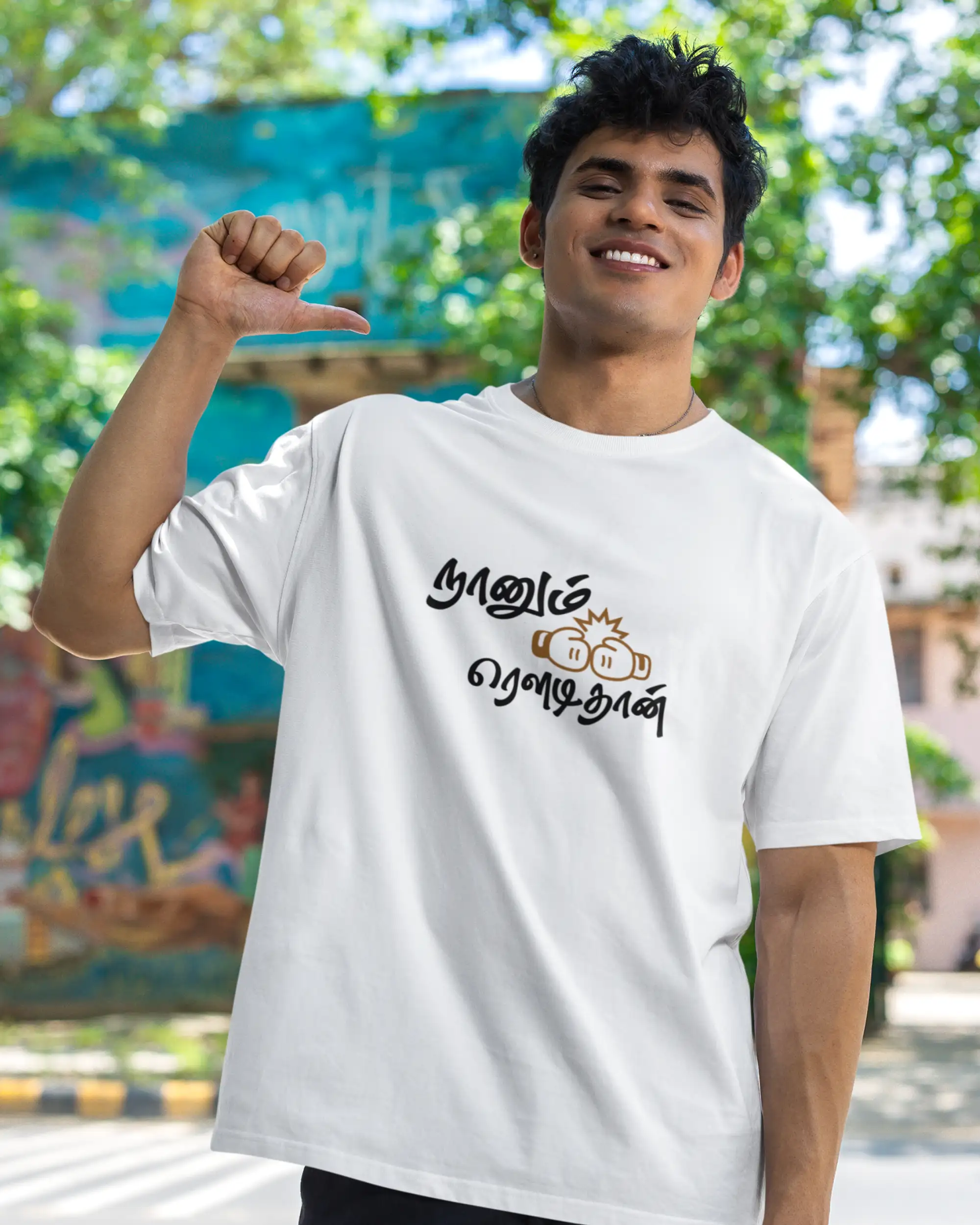 நானும் ரௌடிதான்