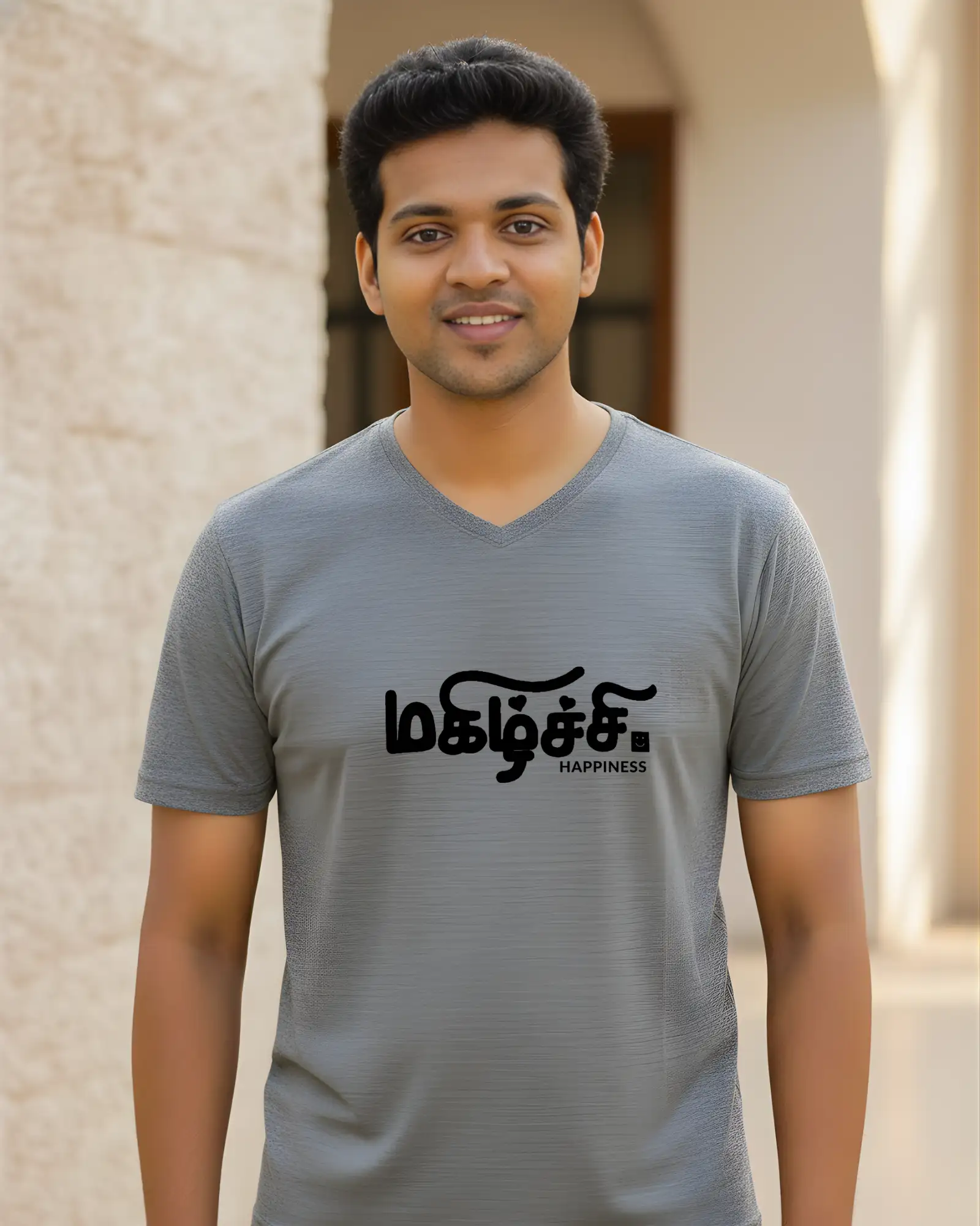 மகிழ்ச்சி