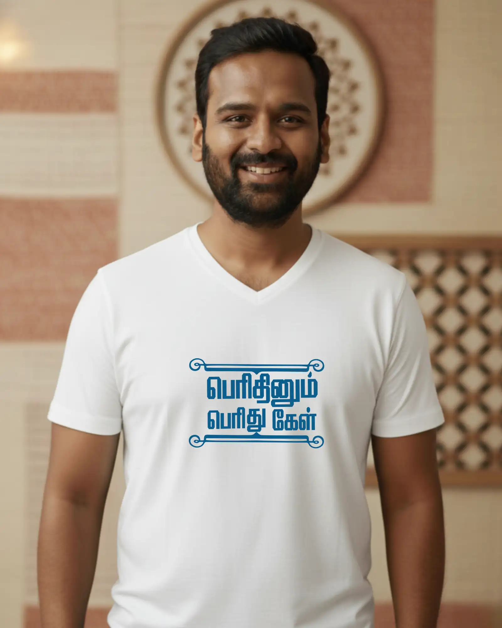 பெரிதினும் பெரிது கேள்