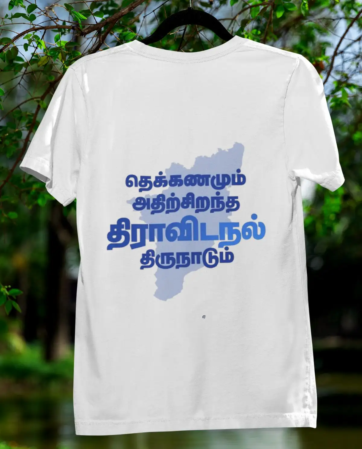 Tamil  (Thiru)Nadu-Mens T-Shirts-White
