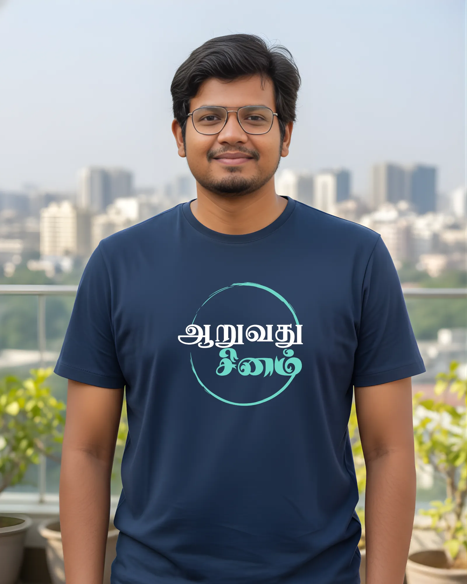 ஆறுவது சினம்