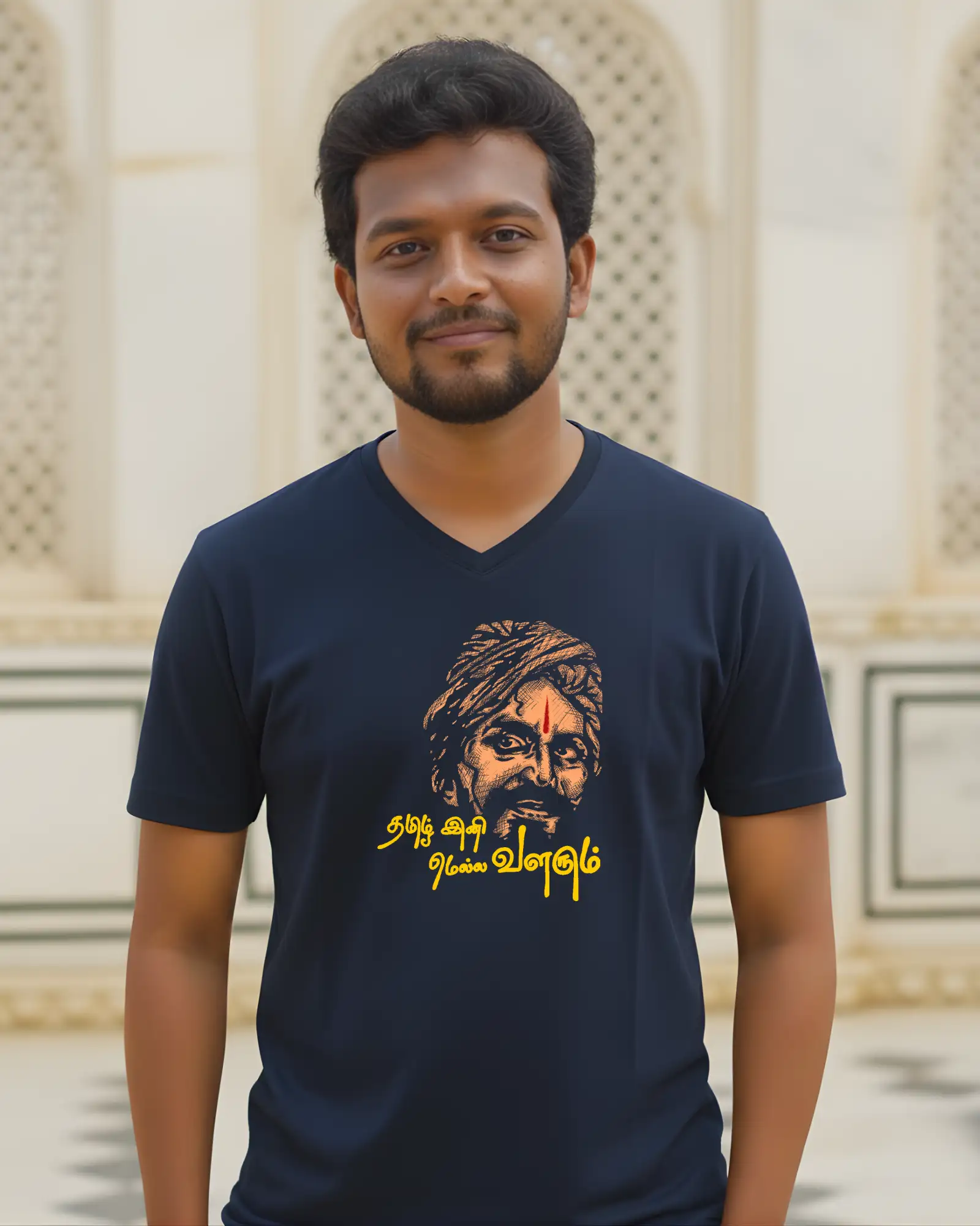 தமிழ் இனி மெல்ல வளரும்